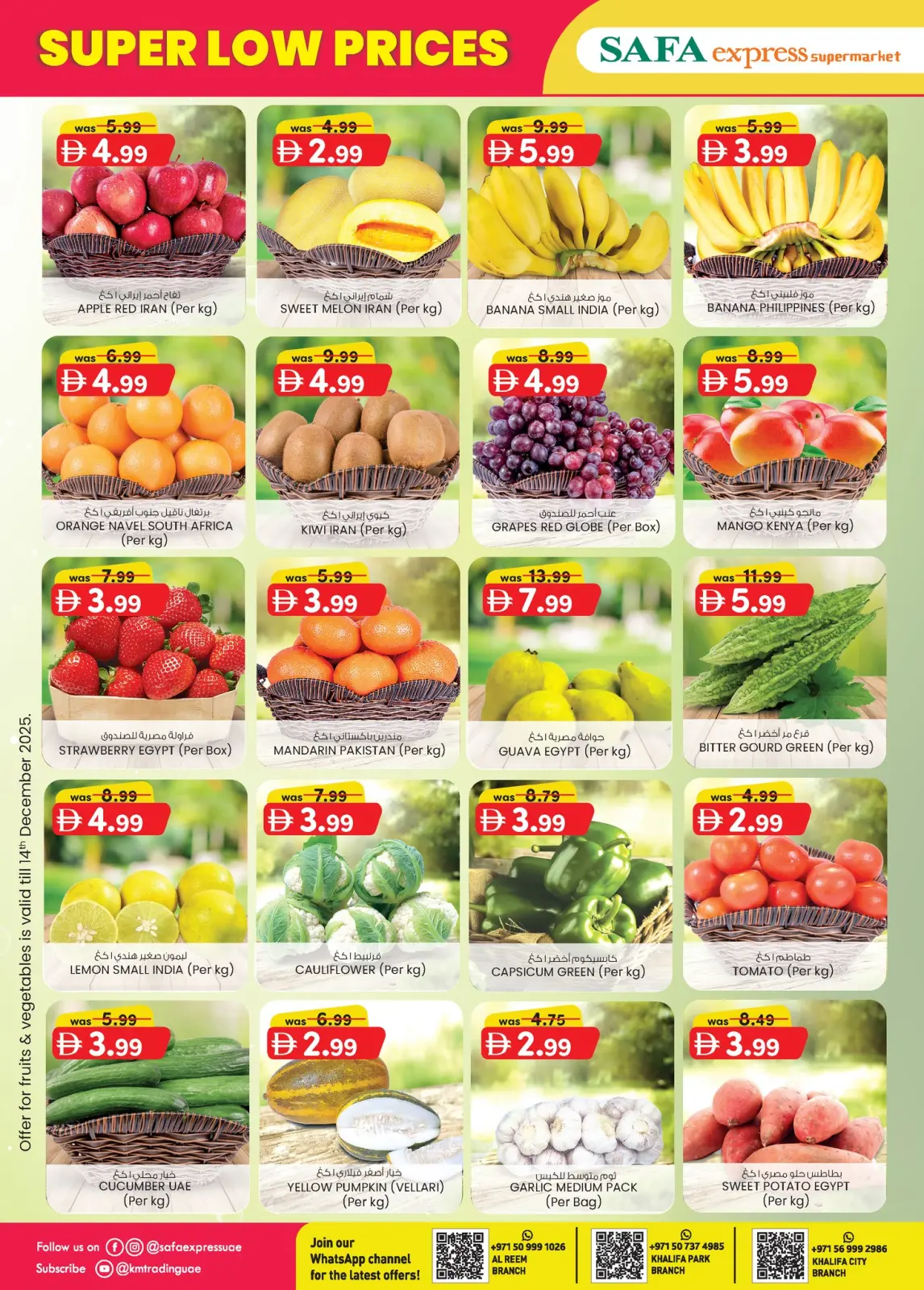 Page 10 in Super Low Price at Safa Express UAE