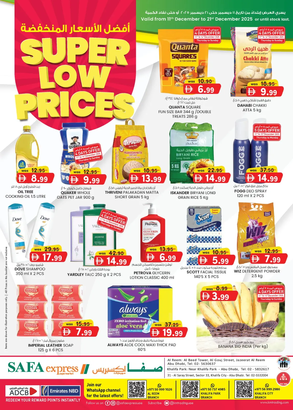Page 1 in Super Low Price at Safa Express UAE