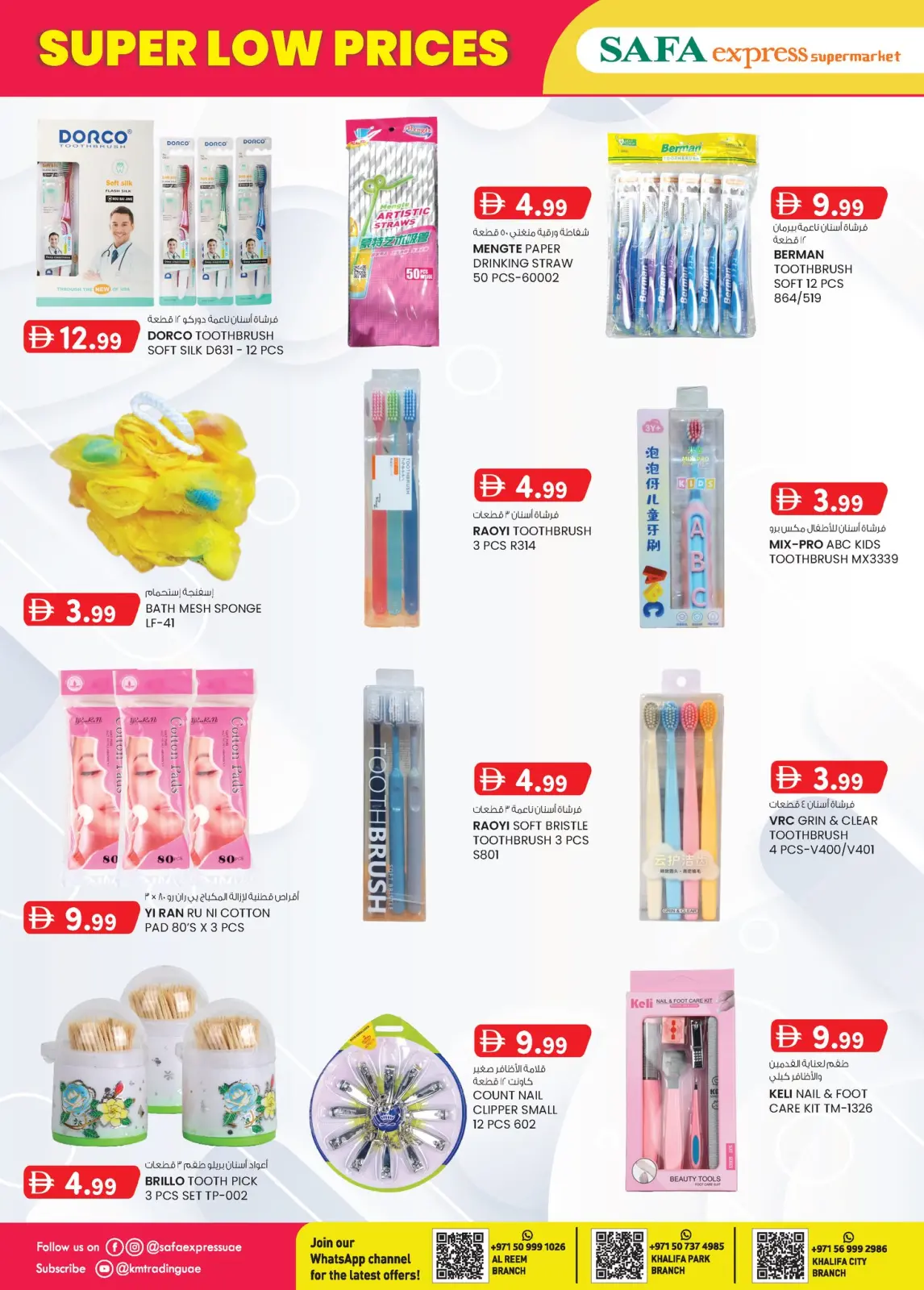 Page 6 in Super Low Price at Safa Express UAE