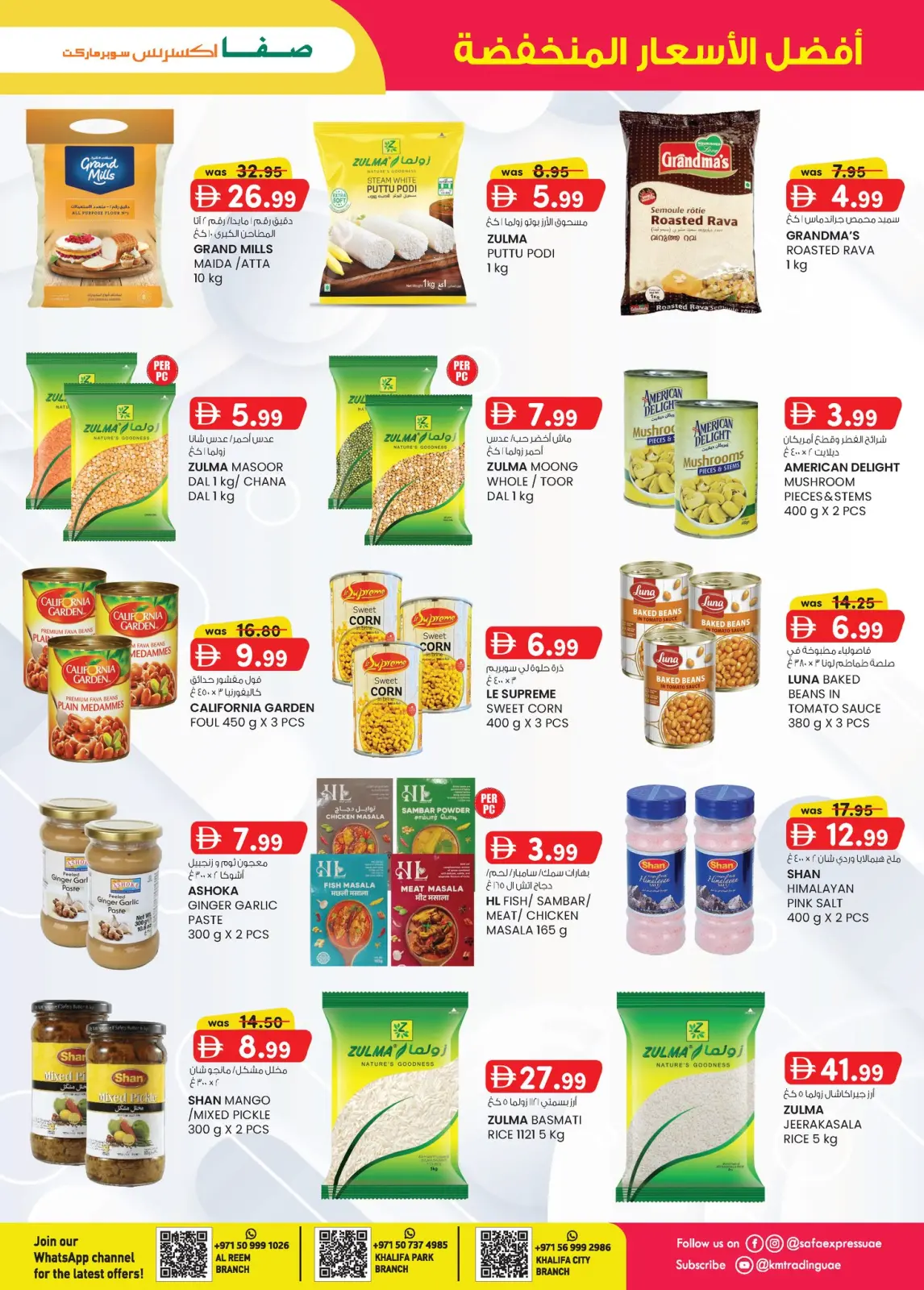 Safa Express  Khalifa City, Khalifa Park and Al Reem  Offers from 11 to 21 December Super Low Price - Page 13