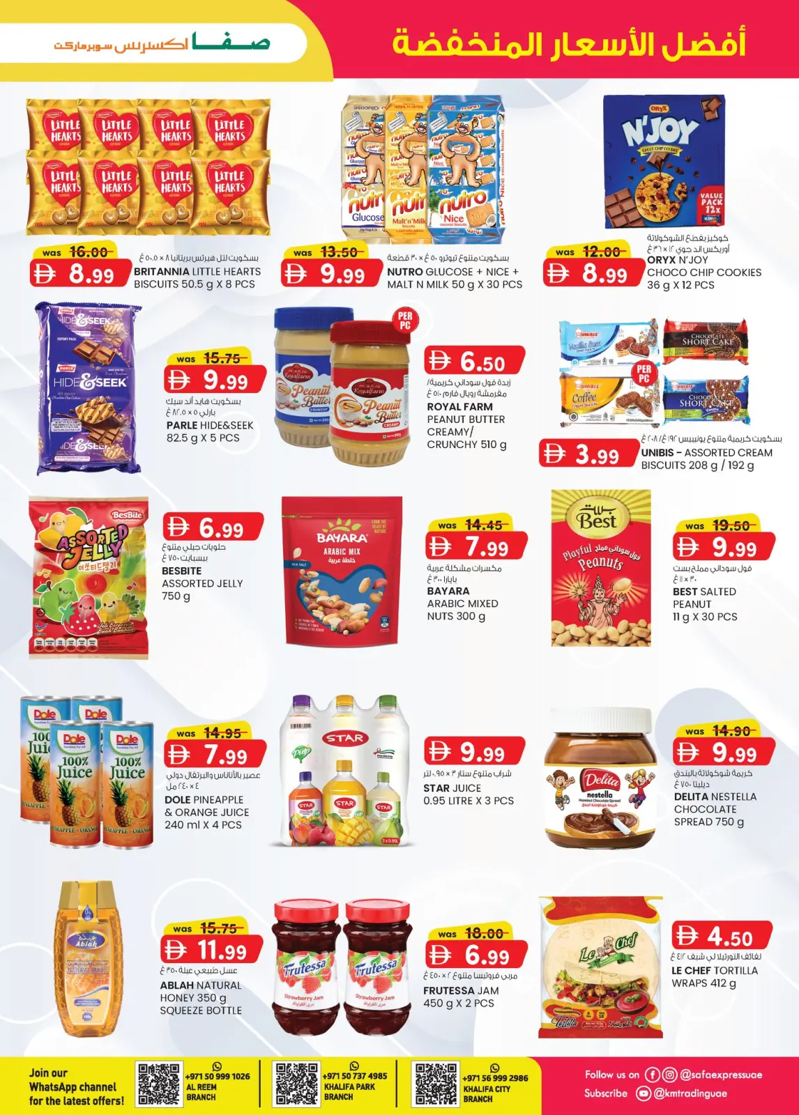 Page 15 in Super Low Price at Safa Express UAE