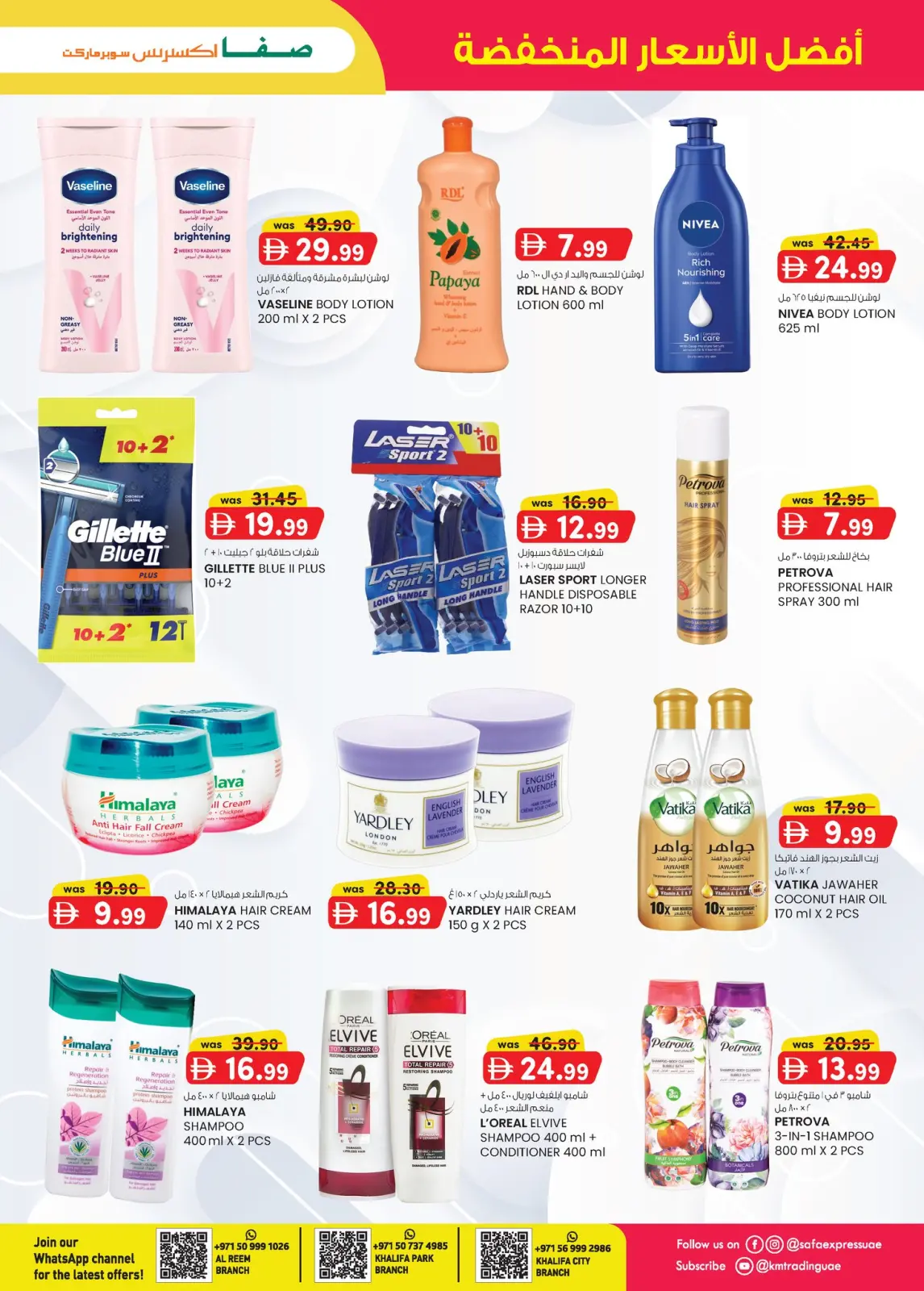 Page 5 in Super Low Price at Safa Express UAE