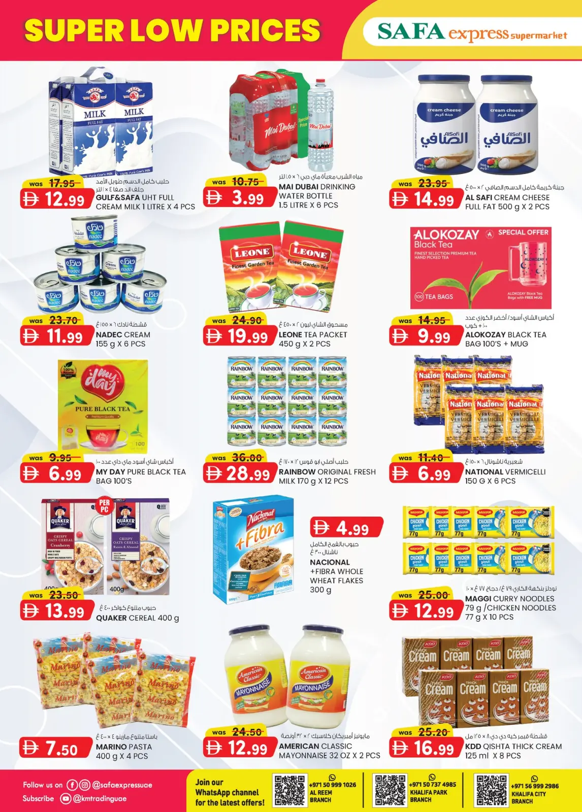 Page 14 in Super Low Price at Safa Express UAE