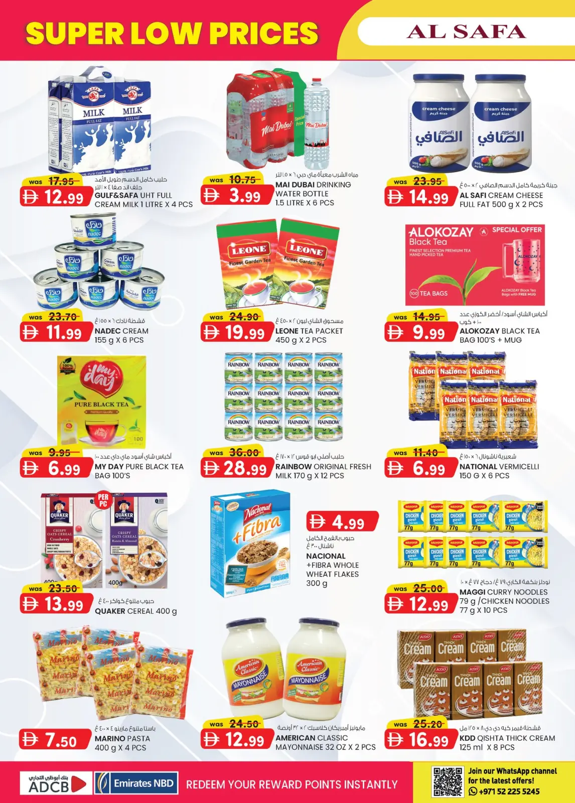 Page 14 in Super Low Price at Safa Express UAE
