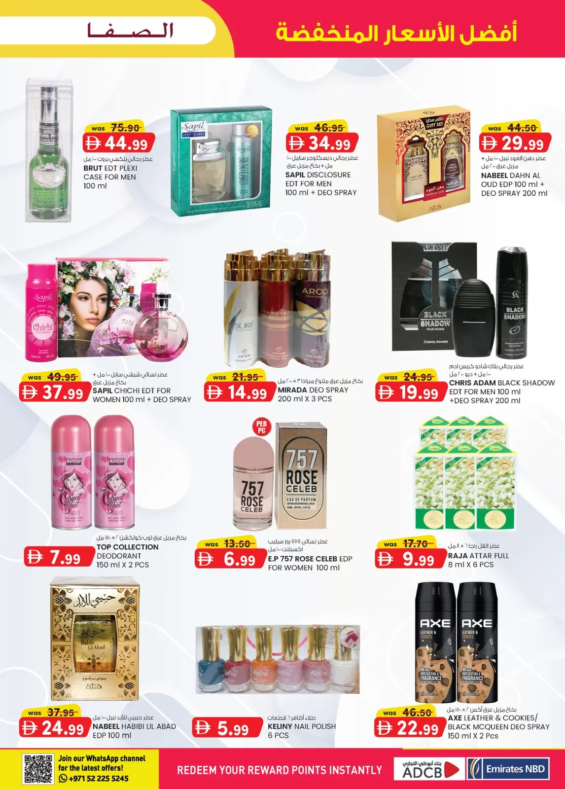 Page 9 in Super Low Price at Safa Express UAE