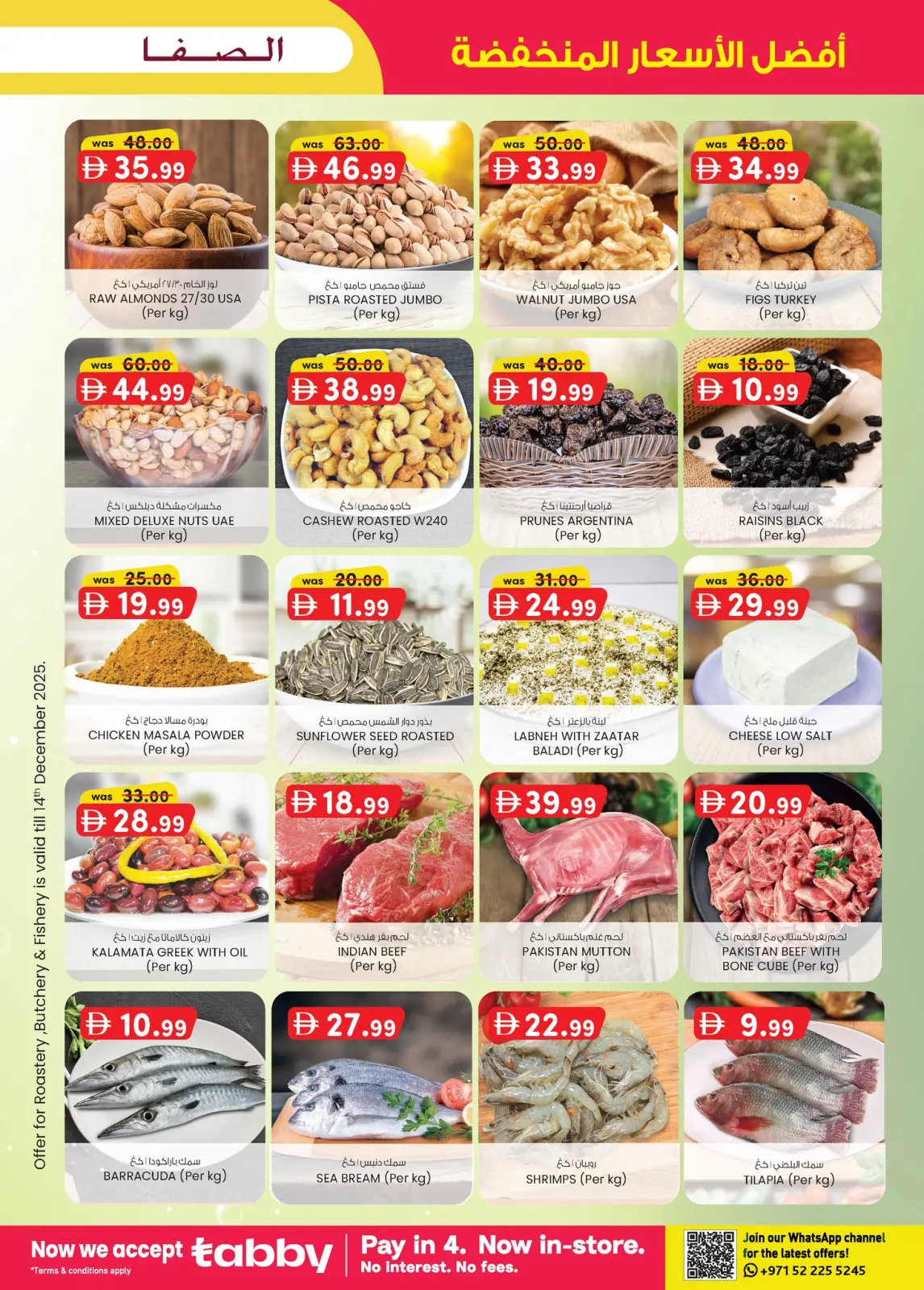 Page 11 in Super Low Price at Safa Express UAE