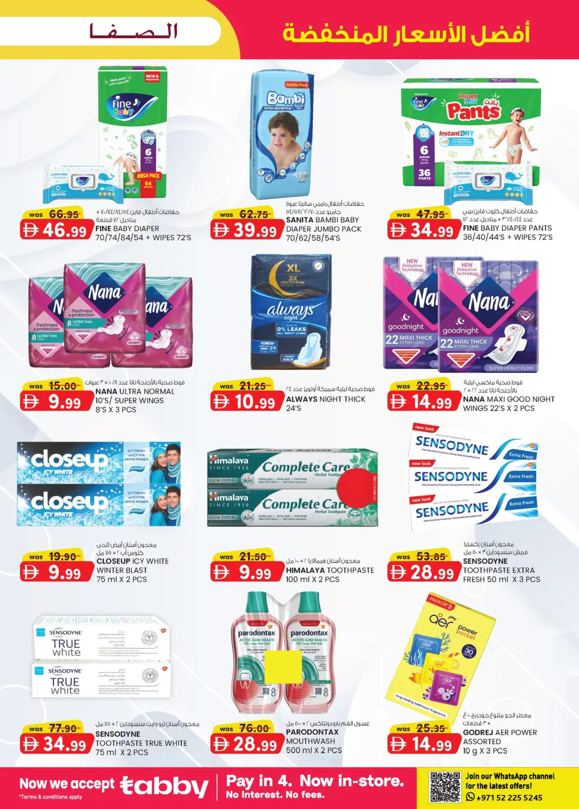 Page 7 in Super Low Price at Safa Express UAE