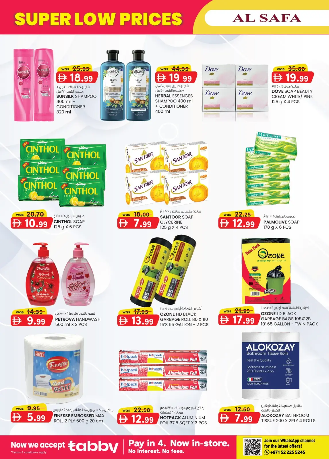 Page 4 in Super Low Price at Safa Express UAE