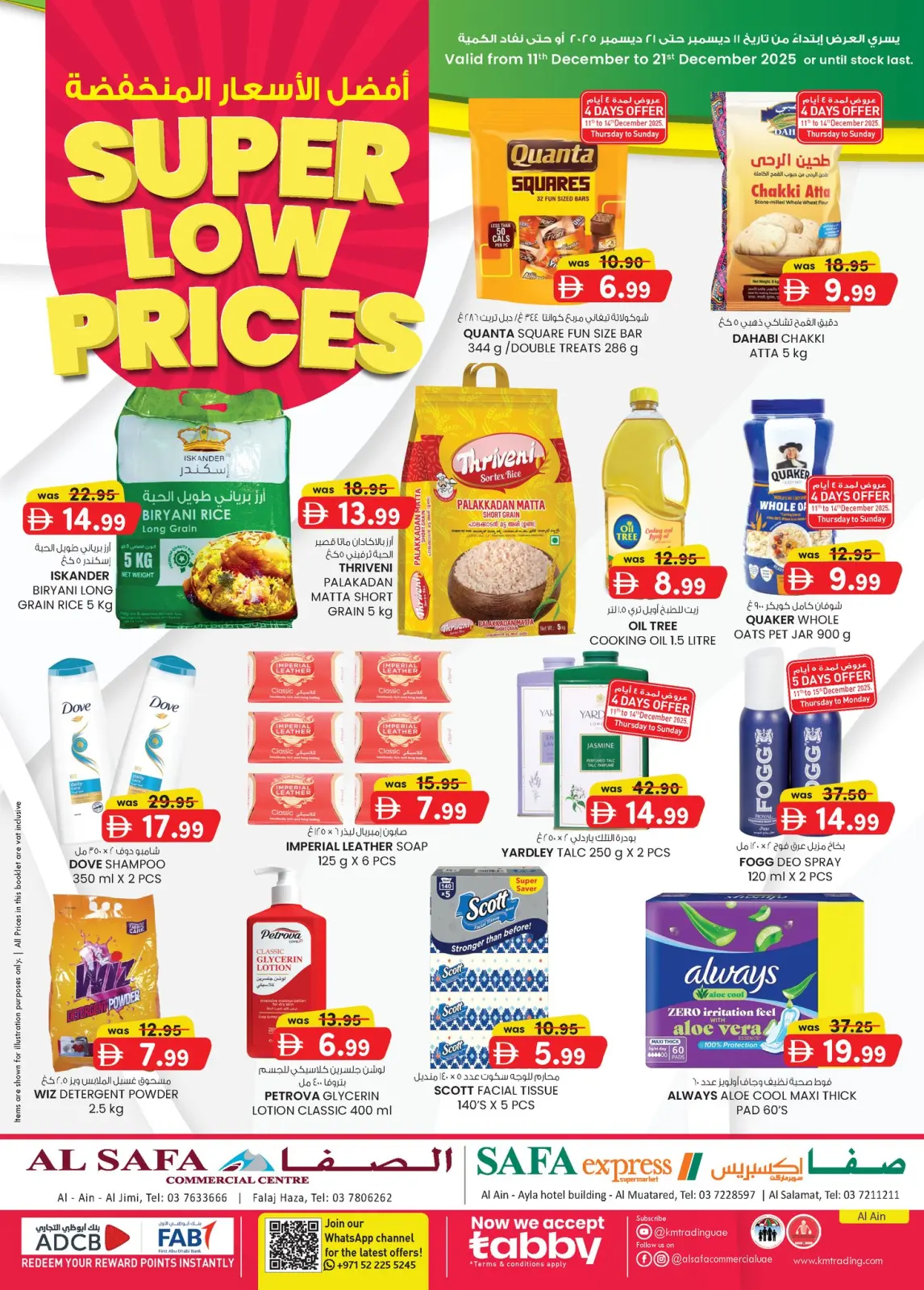 Page 1 in Super Low Price at Safa Express UAE
