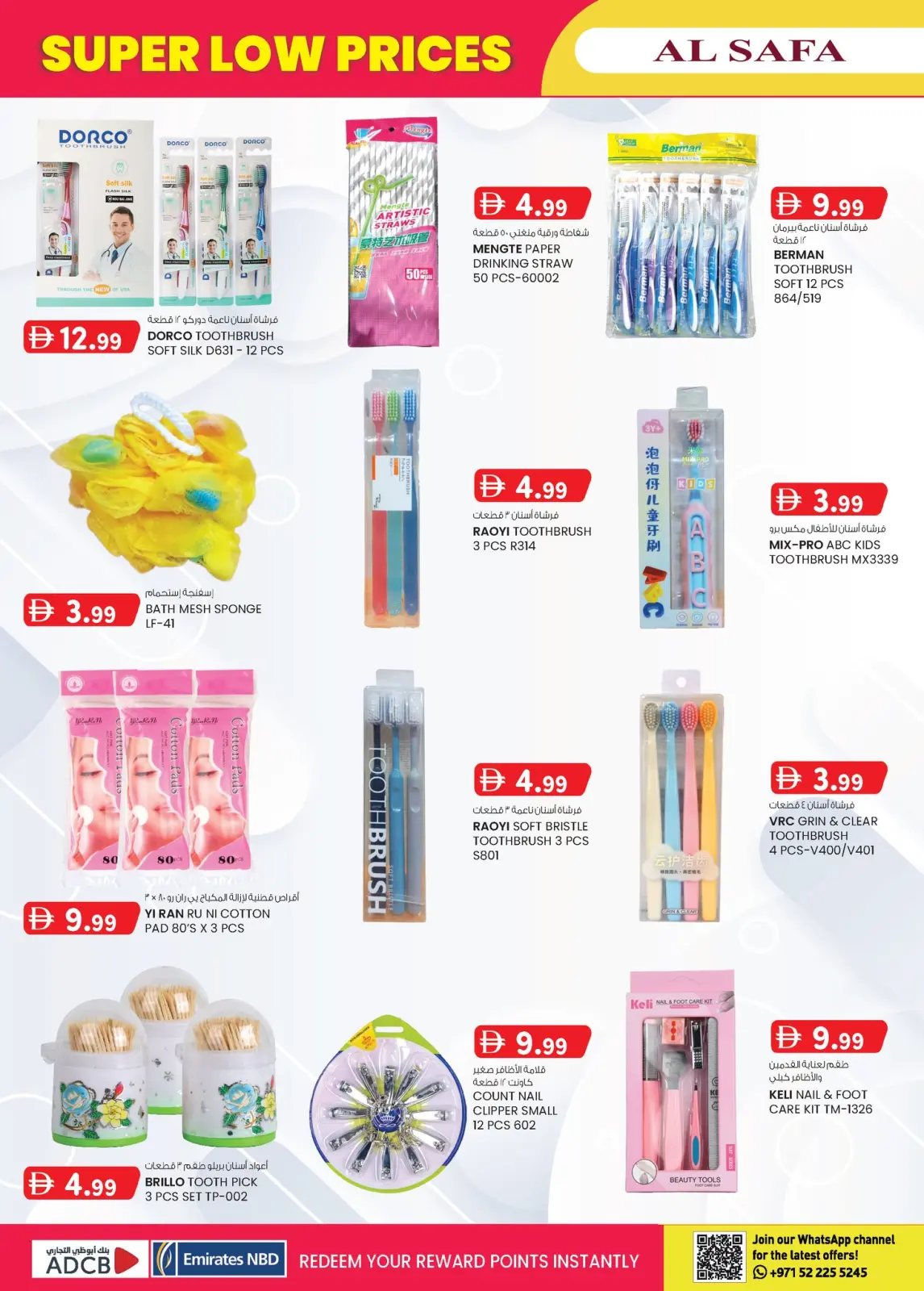 Page 6 in Super Low Price at Safa Express UAE