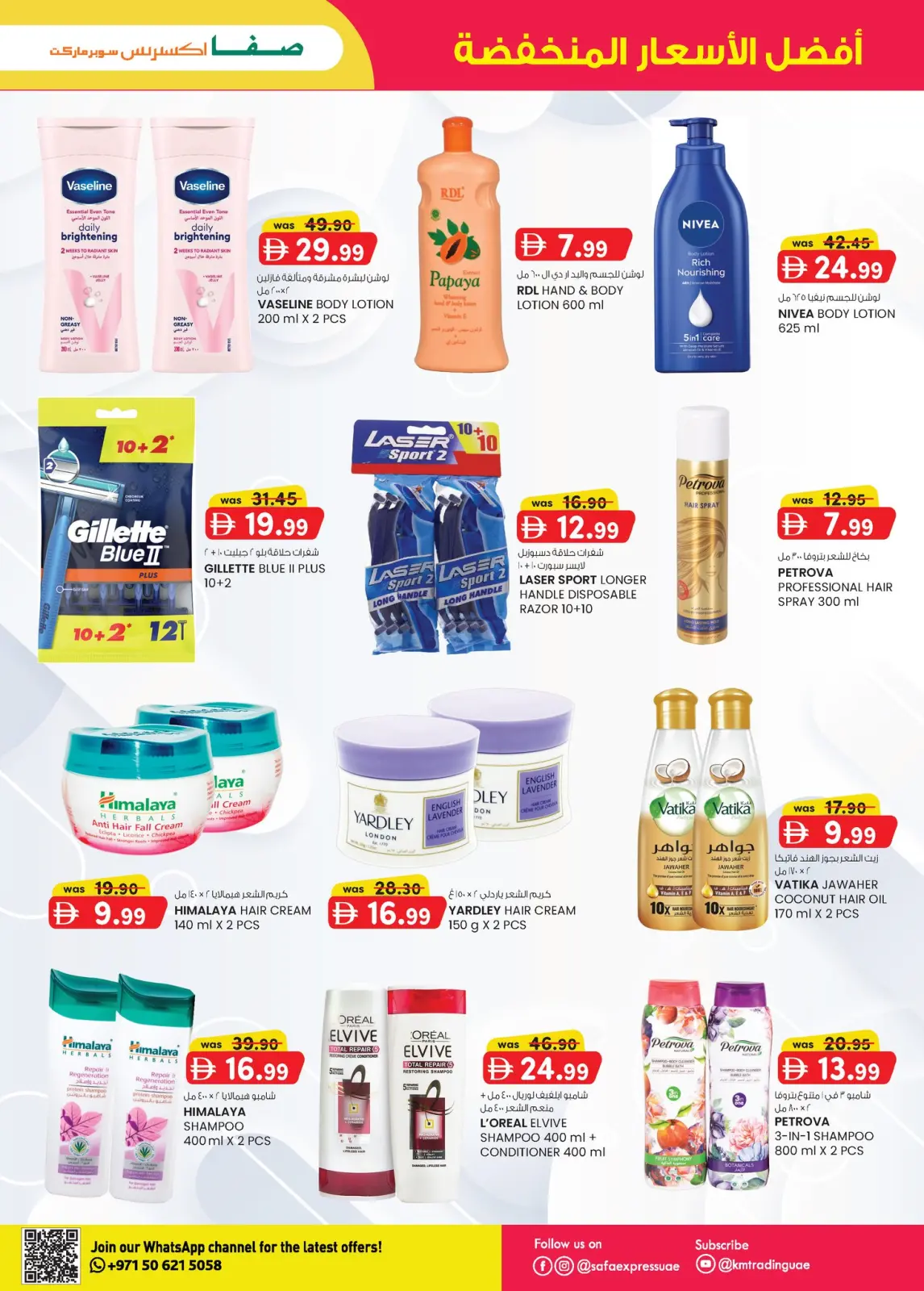 Page 5 in Super Low Price at Safa Express UAE