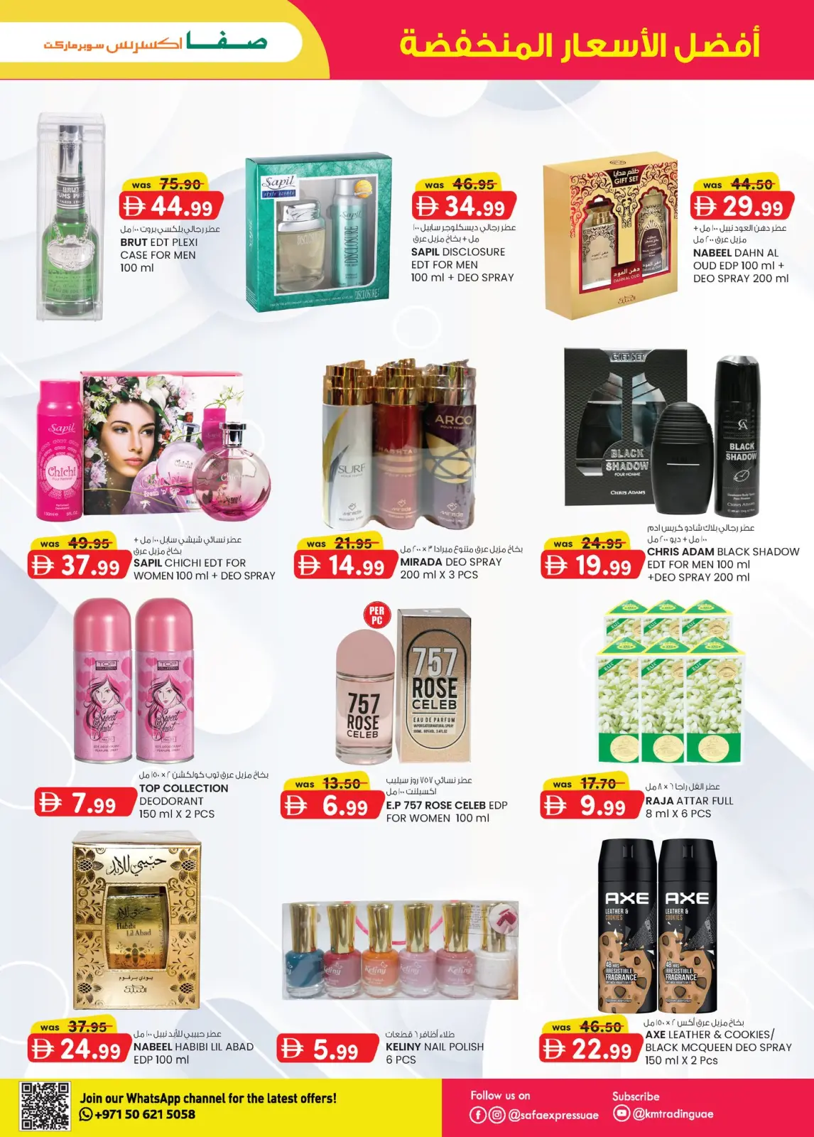 Page 9 in Super Low Price at Safa Express UAE