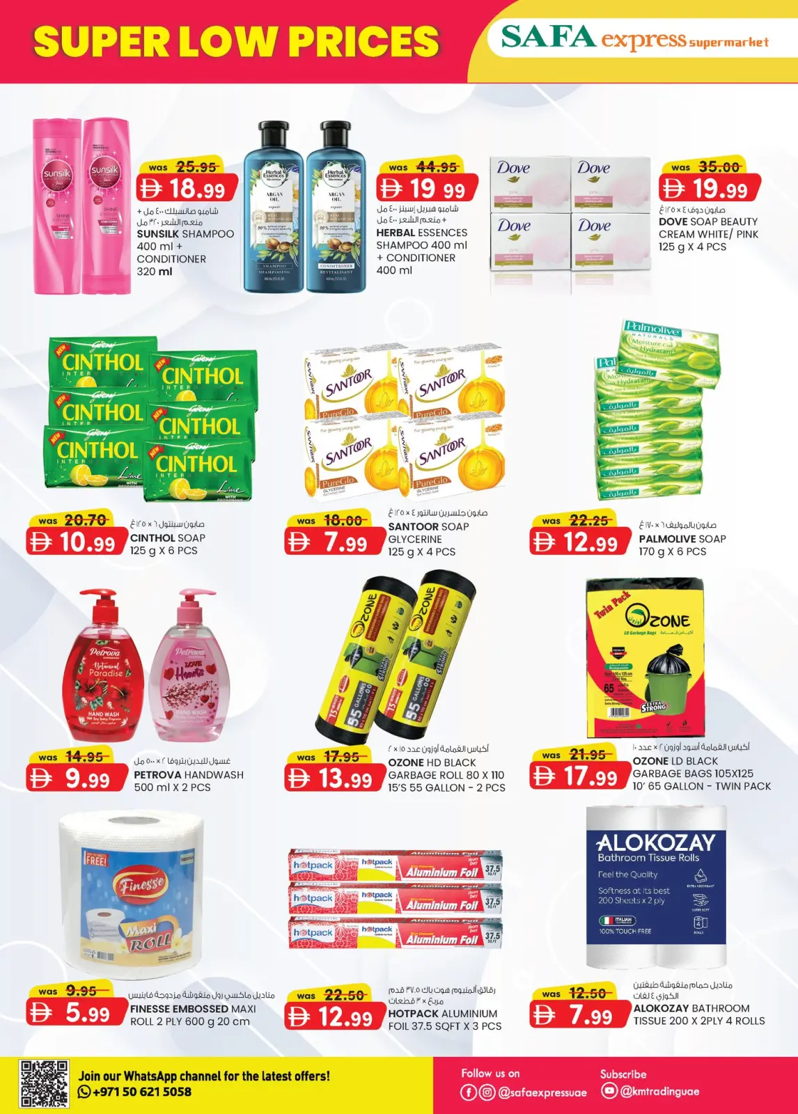 Page 4 in Super Low Price at Safa Express UAE