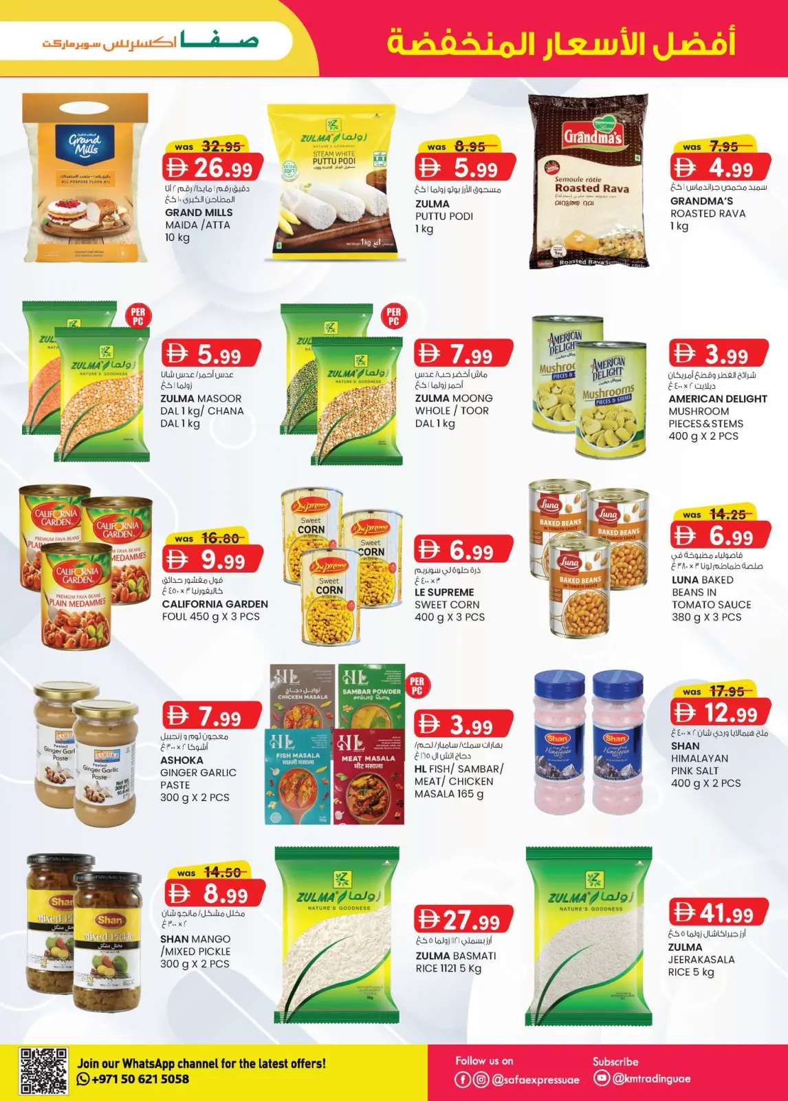 Page 13 in Super Low Price at Safa Express UAE