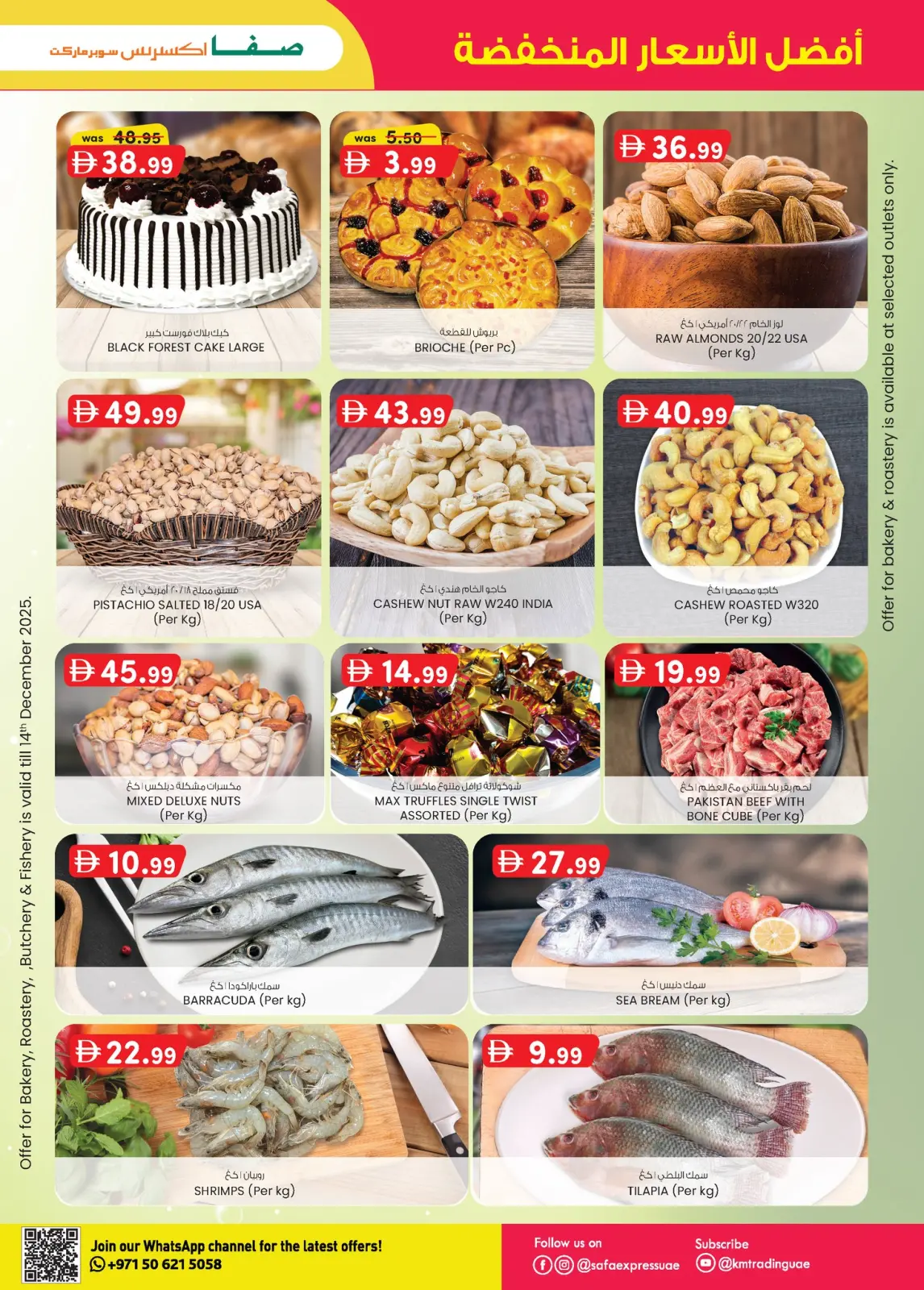 Page 11 in Super Low Price at Safa Express UAE