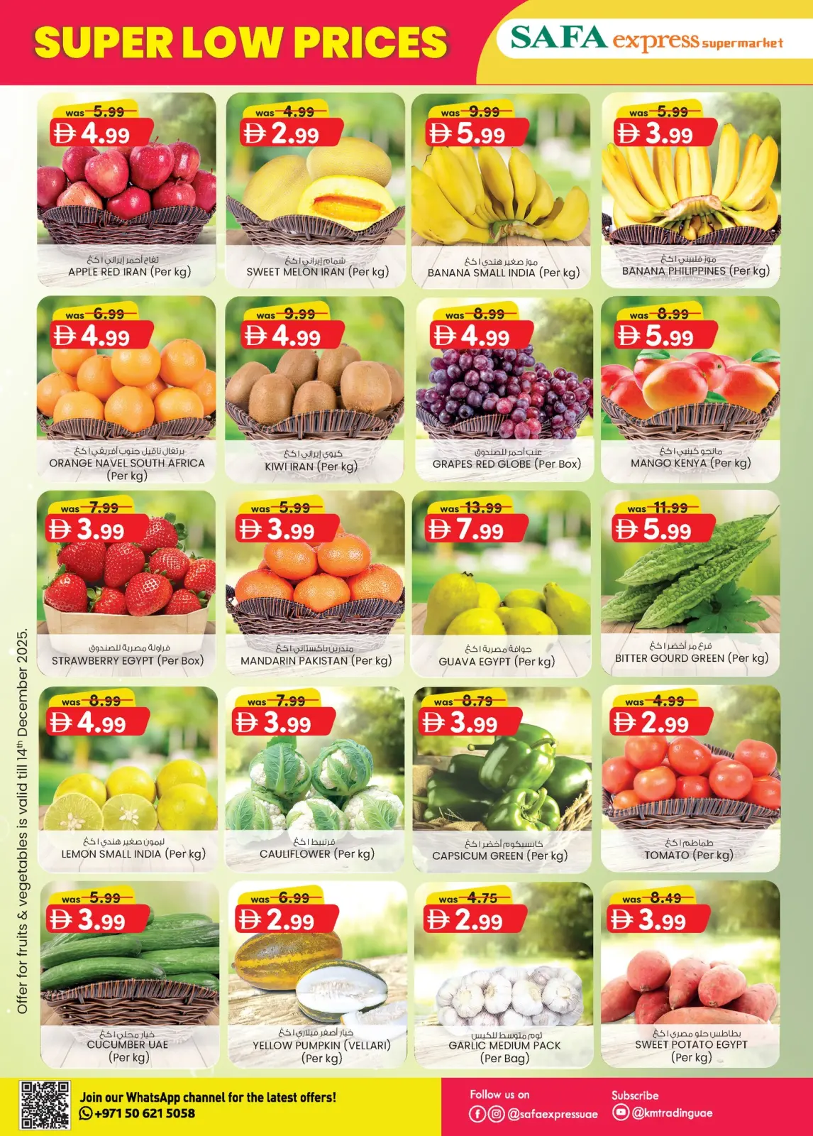 Page 10 in Super Low Price at Safa Express UAE