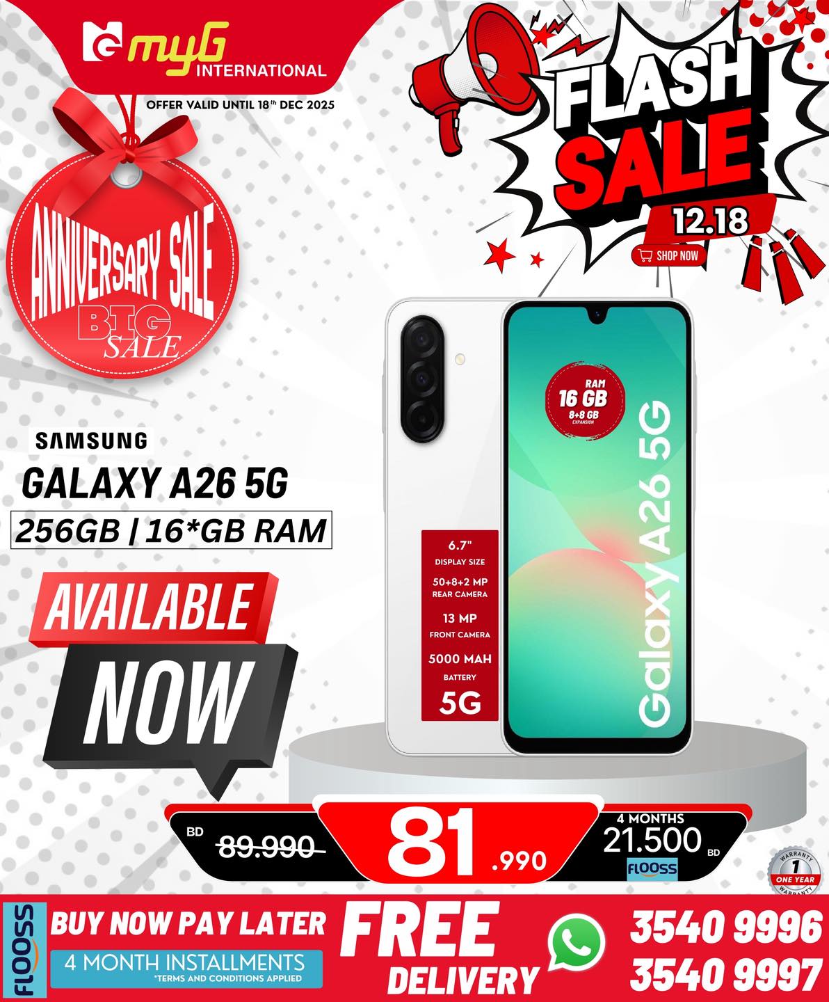 Offres MYG International Bahrein de 12 à 18 décembre 2025 Offres éclair