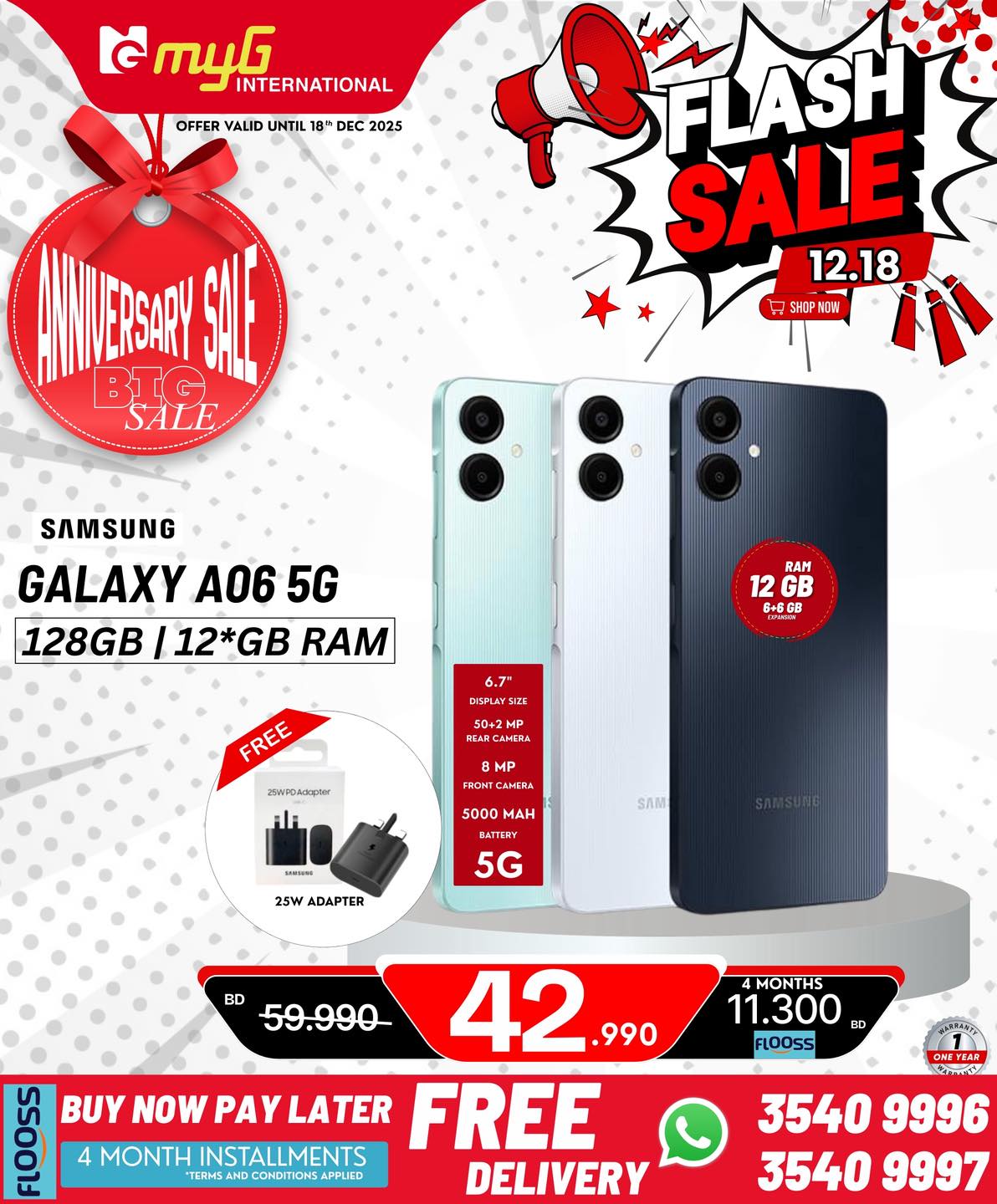 Offres MYG International Bahrein de 12 à 18 décembre 2025 Offres éclair