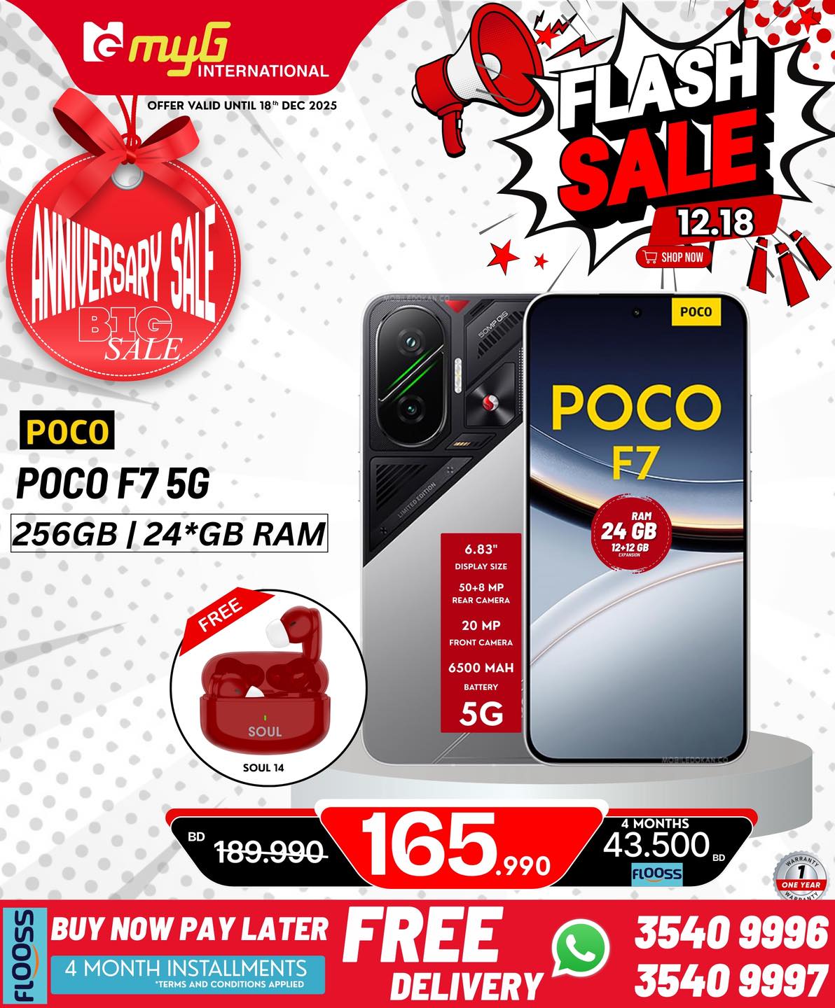 Offres MYG International Bahrein de 12 à 18 décembre 2025 Offres éclair