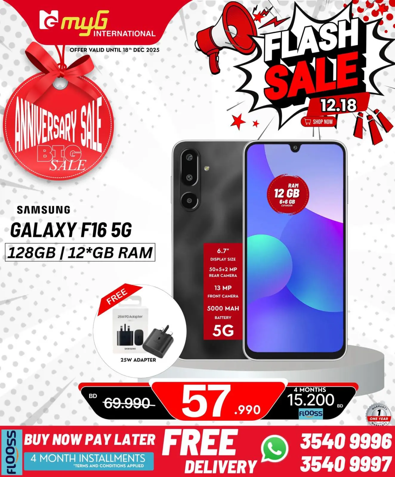 صفحة 34 ضمن صفقات فلاش في ميجى الدولية البحرين