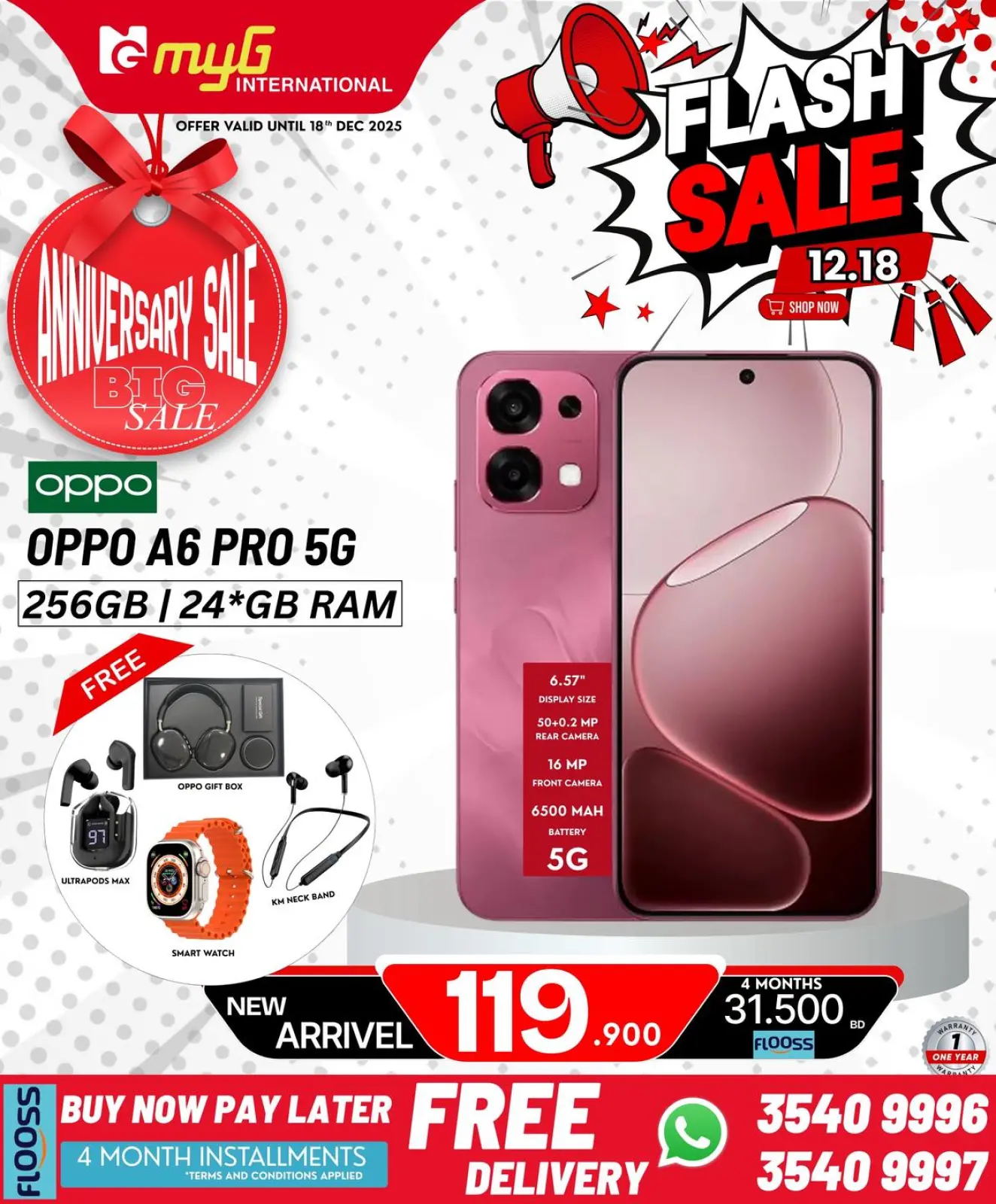 صفحة 4 ضمن صفقات فلاش في ميجى الدولية البحرين