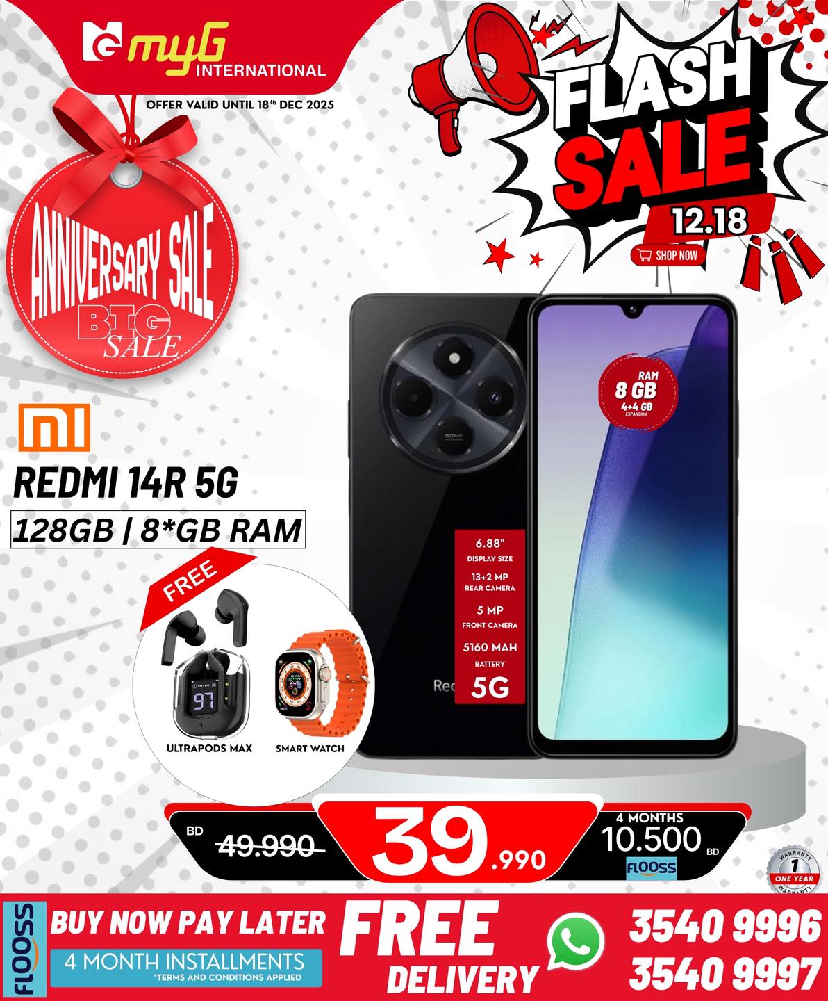 Offres MYG International Bahrein de 12 à 18 décembre 2025 Offres éclair