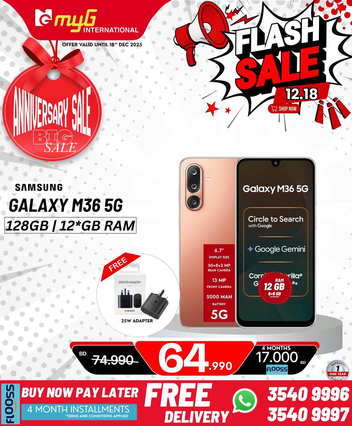 Offres MYG International Bahrein de 12 à 18 décembre 2025 Offres éclair