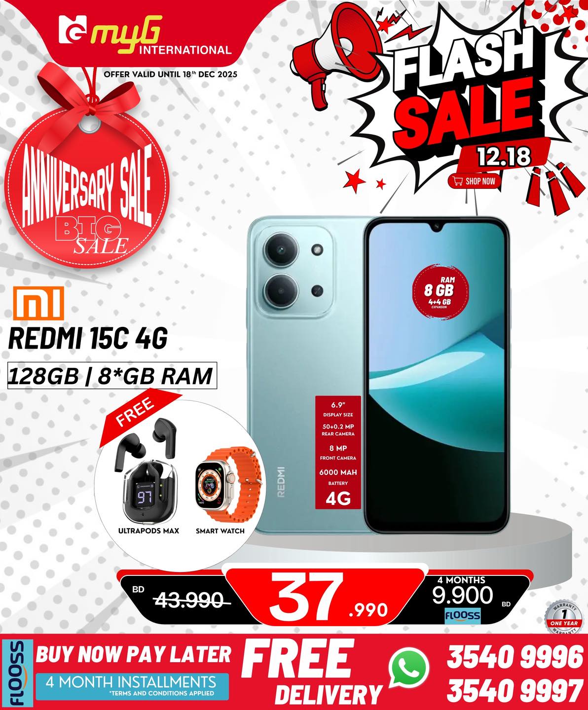 Offres MYG International Bahrein de 12 à 18 décembre 2025 Offres éclair