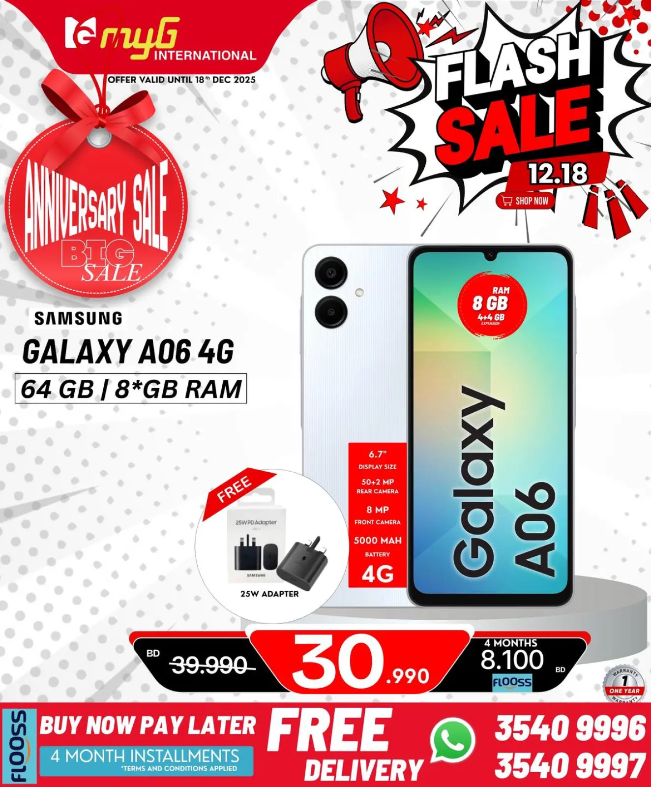 صفحة 1 ضمن صفقات فلاش في ميجى الدولية البحرين