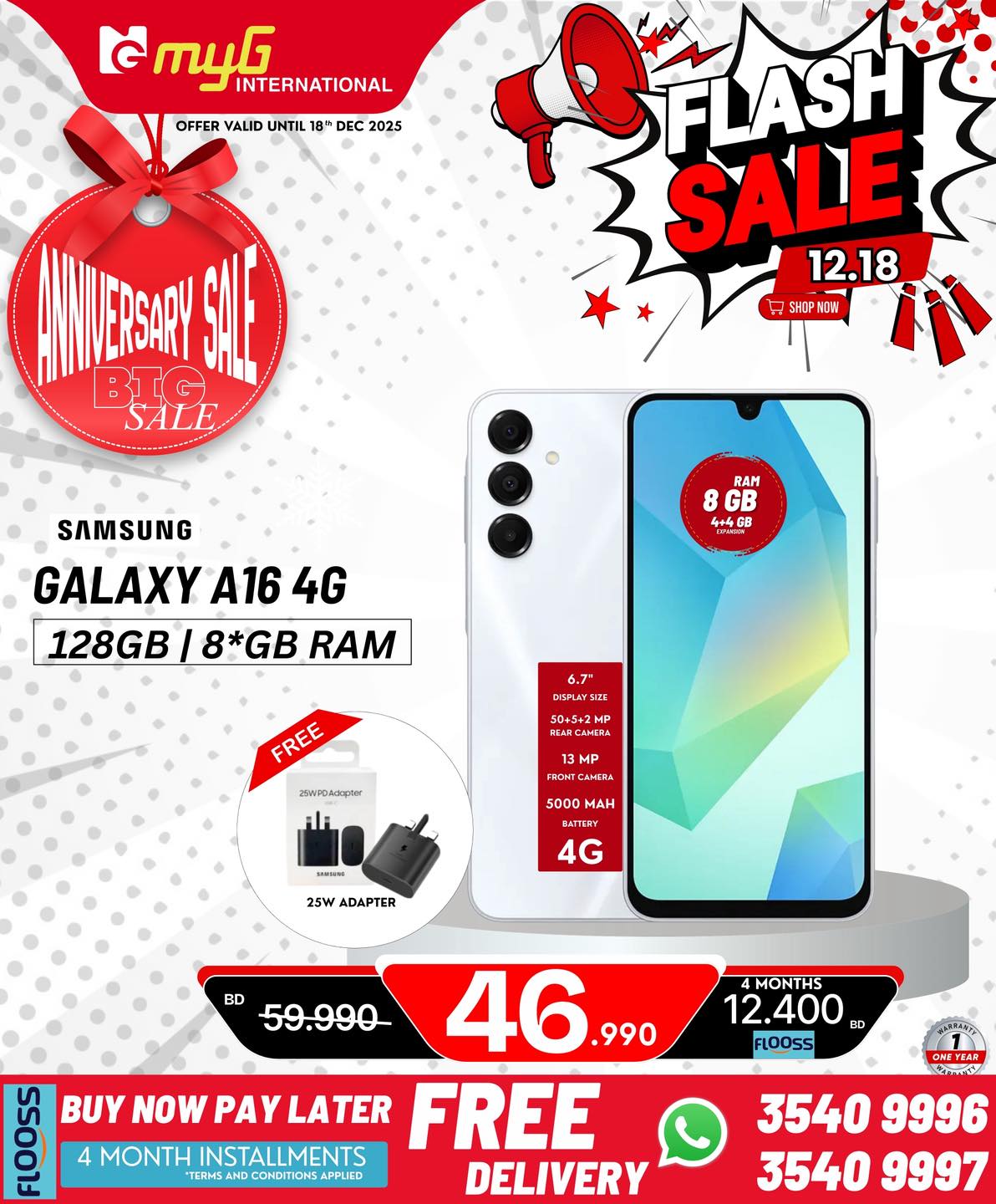 Offres MYG International Bahrein de 12 à 18 décembre 2025 Offres éclair