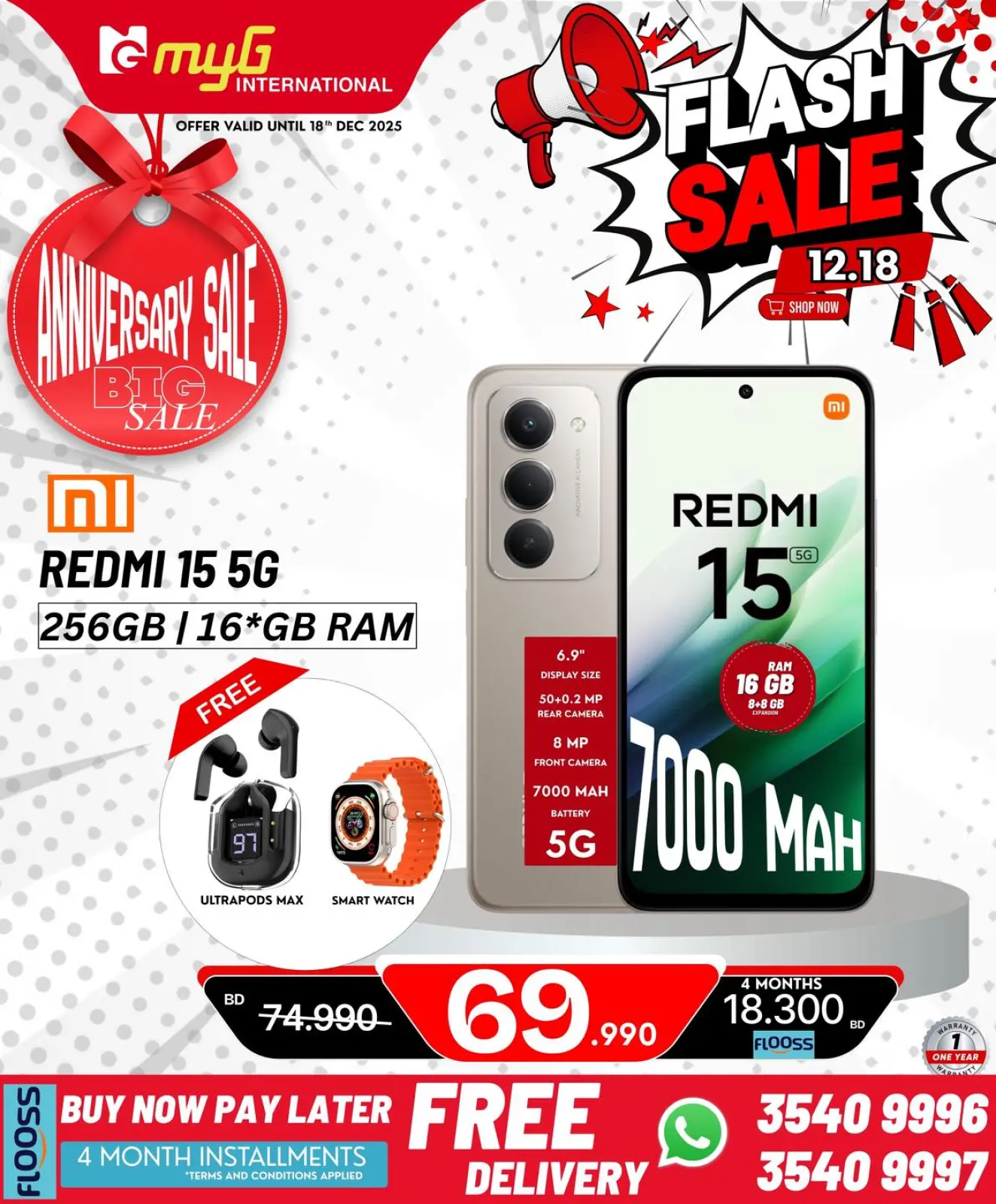 صفحة 2 ضمن صفقات فلاش في ميجى الدولية البحرين