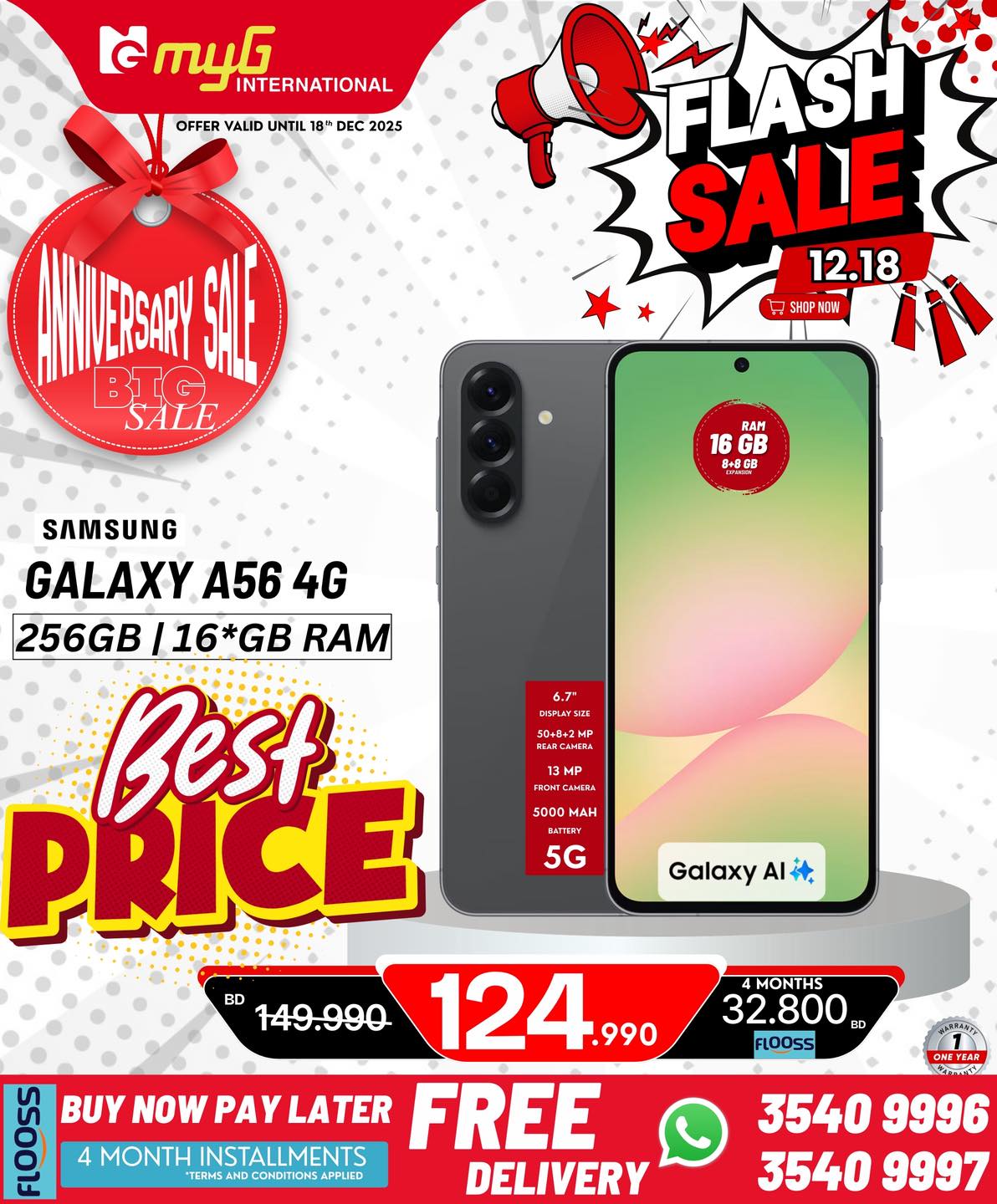 Offres MYG International Bahrein de 12 à 18 décembre 2025 Offres éclair