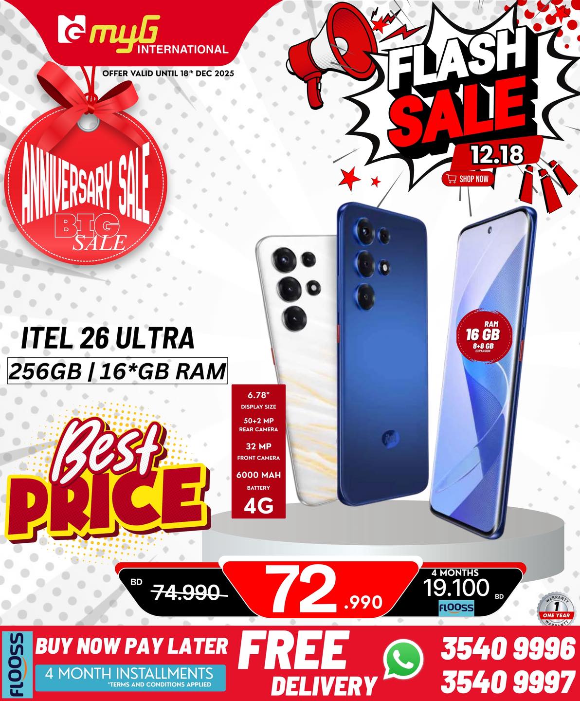 Offres MYG International Bahrein de 12 à 18 décembre 2025 Offres éclair