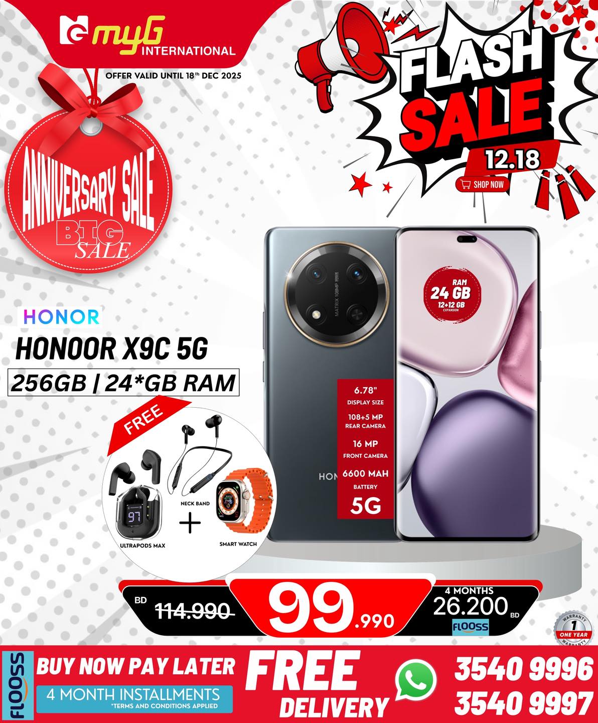 Offres MYG International Bahrein de 12 à 18 décembre 2025 Offres éclair