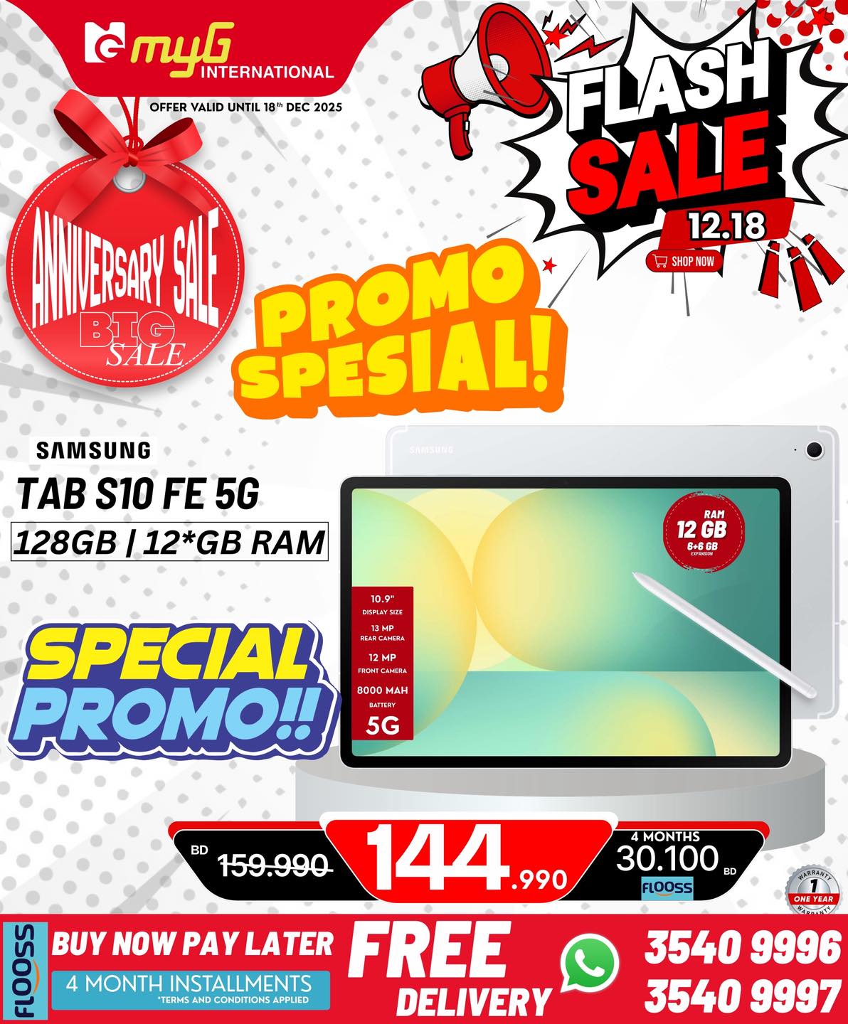 Offres MYG International Bahrein de 12 à 18 décembre 2025 Offres éclair