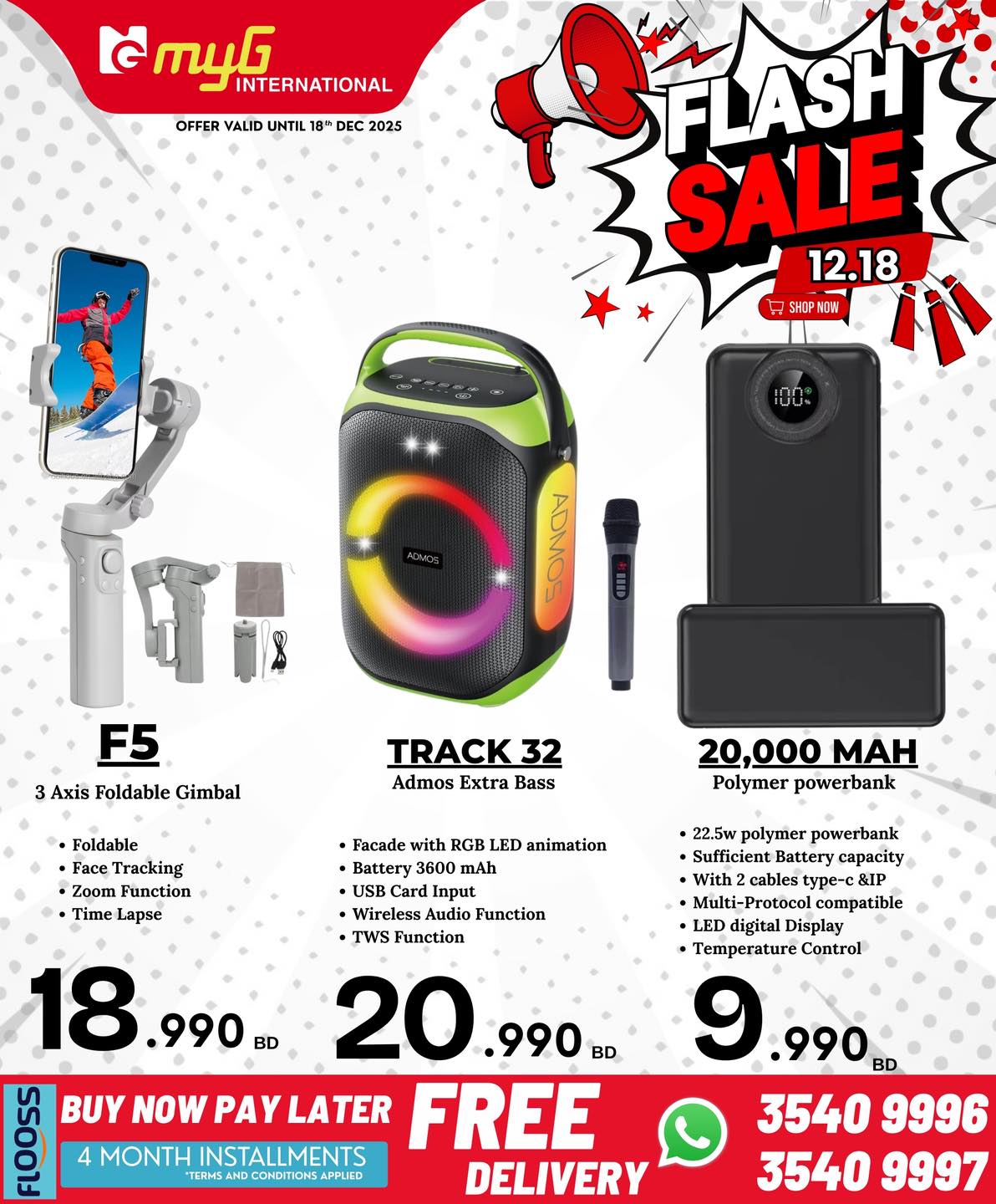 Offres MYG International Bahrein de 12 à 18 décembre 2025 Offres éclair