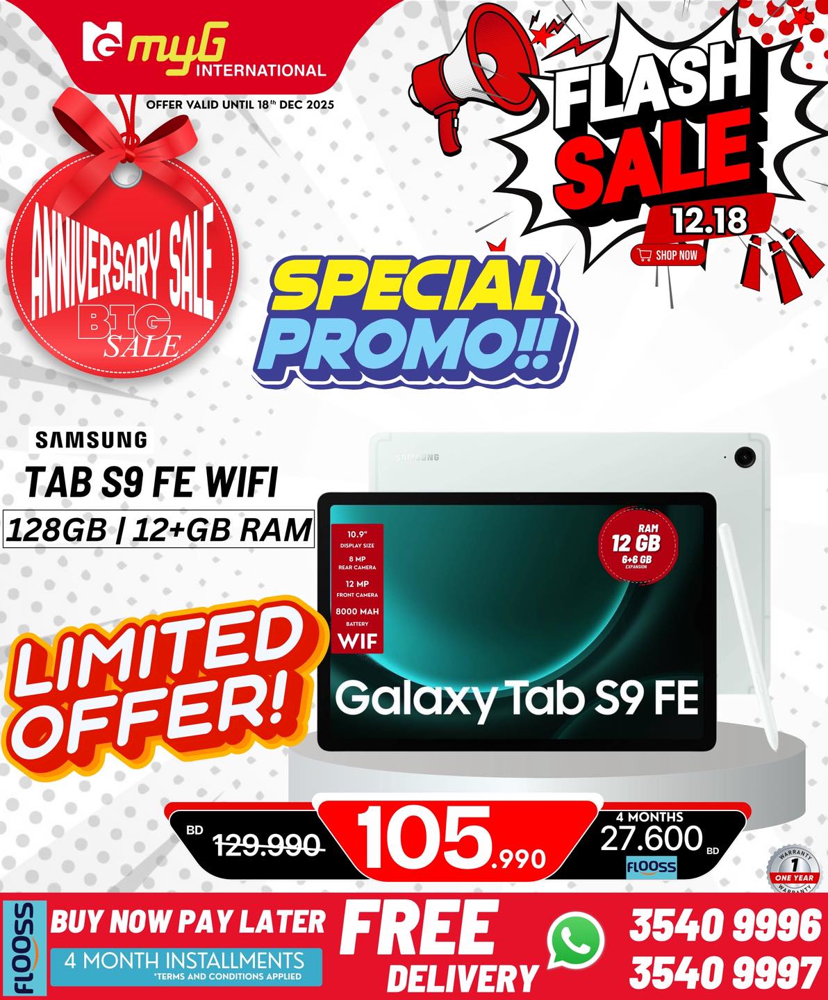 Offres MYG International Bahrein de 12 à 18 décembre 2025 Offres éclair