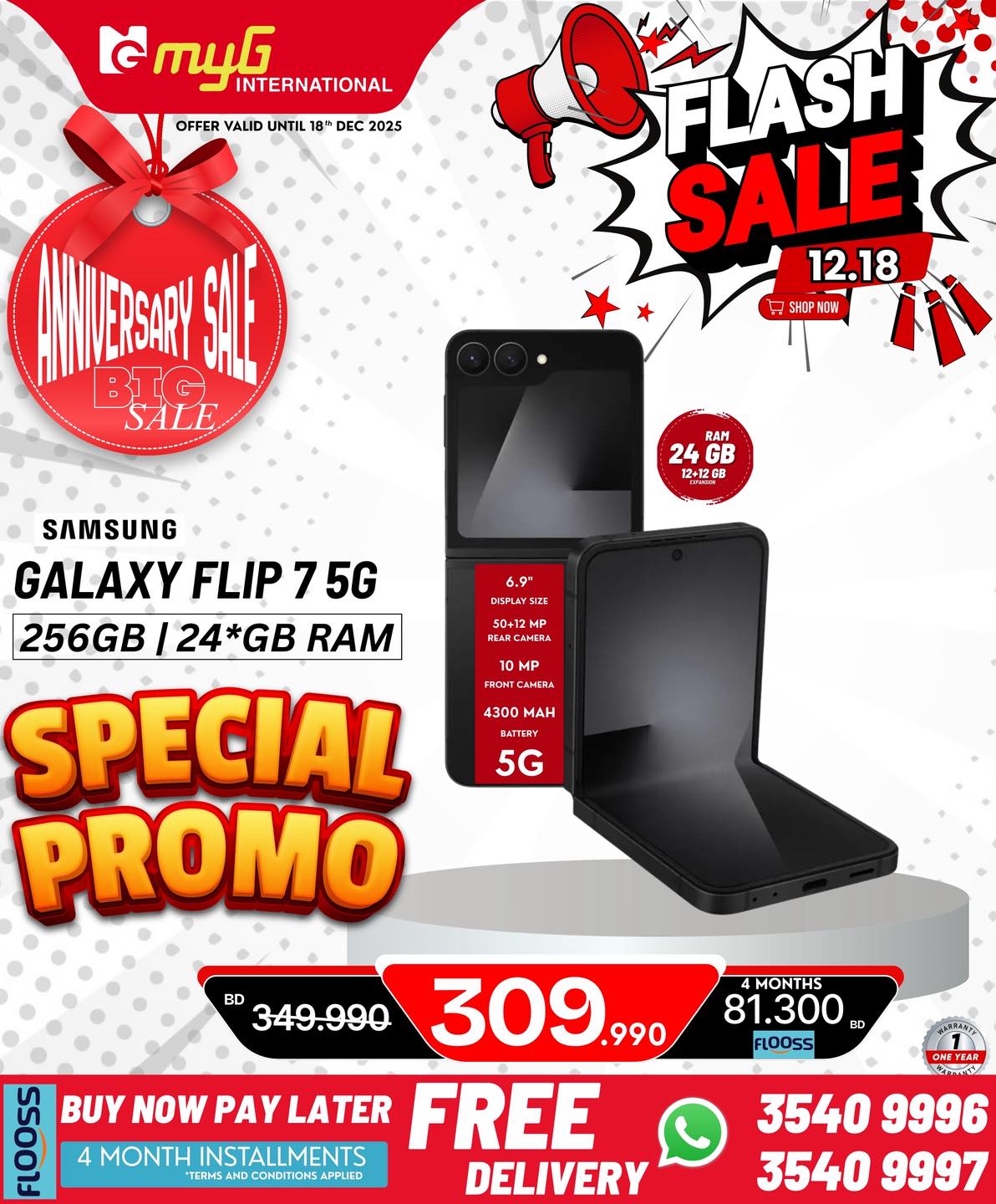 Offres MYG International Bahrein de 12 à 18 décembre 2025 Offres éclair