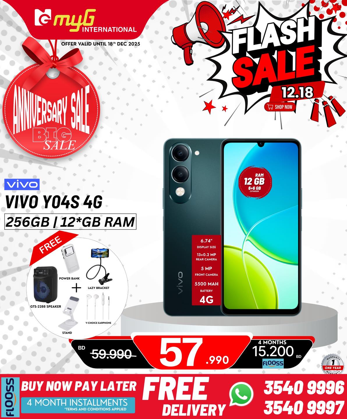 Offres MYG International Bahrein de 12 à 18 décembre 2025 Offres éclair