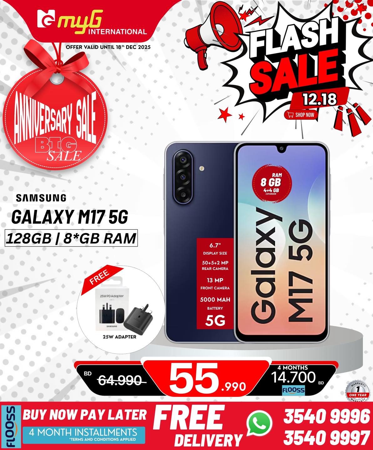 Offres MYG International Bahrein de 12 à 18 décembre 2025 Offres éclair