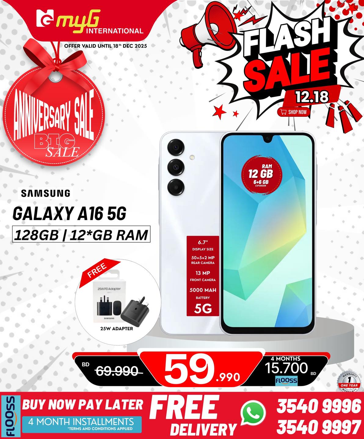 Offres MYG International Bahrein de 12 à 18 décembre 2025 Offres éclair