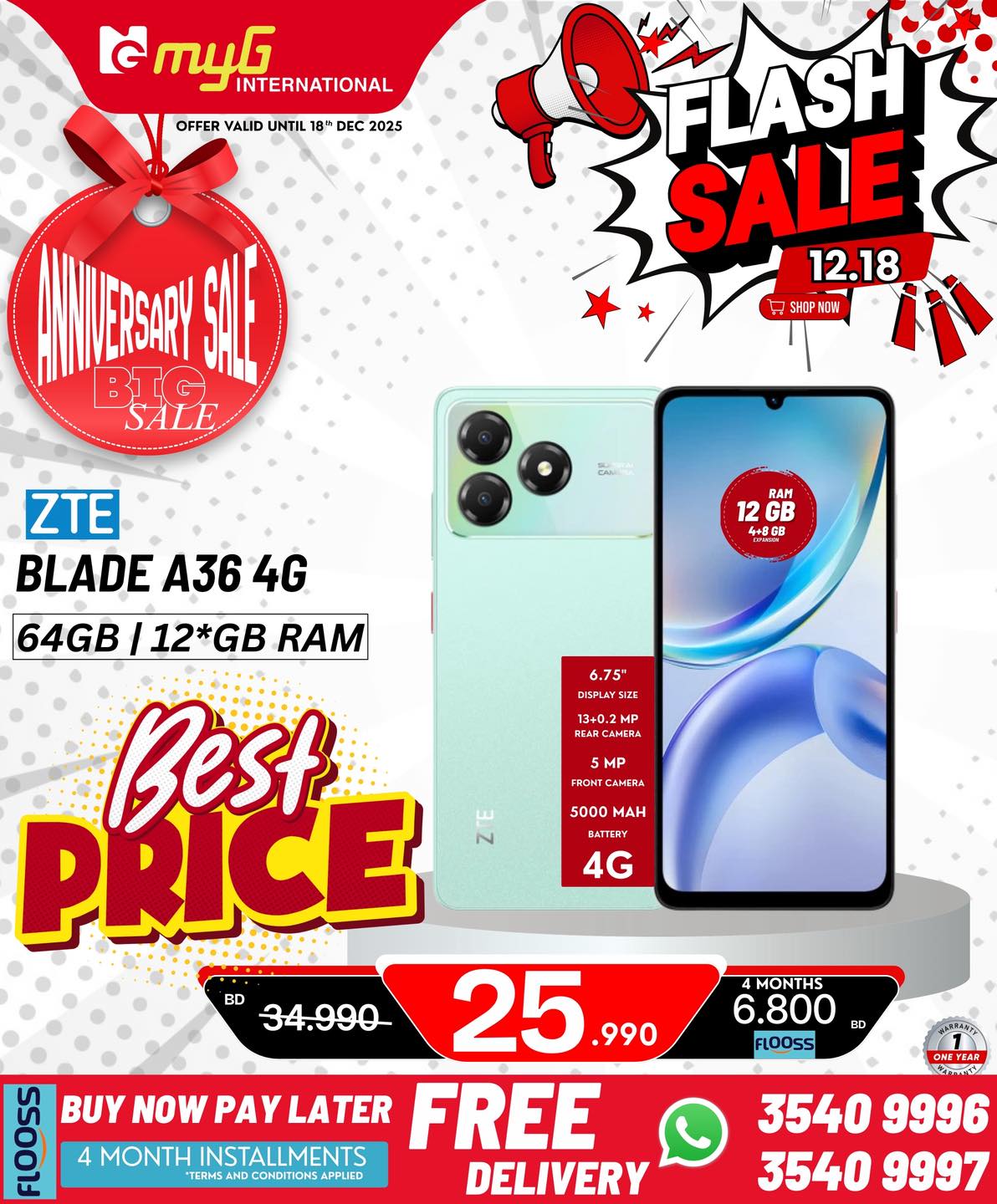 Offres MYG International Bahrein de 12 à 18 décembre 2025 Offres éclair