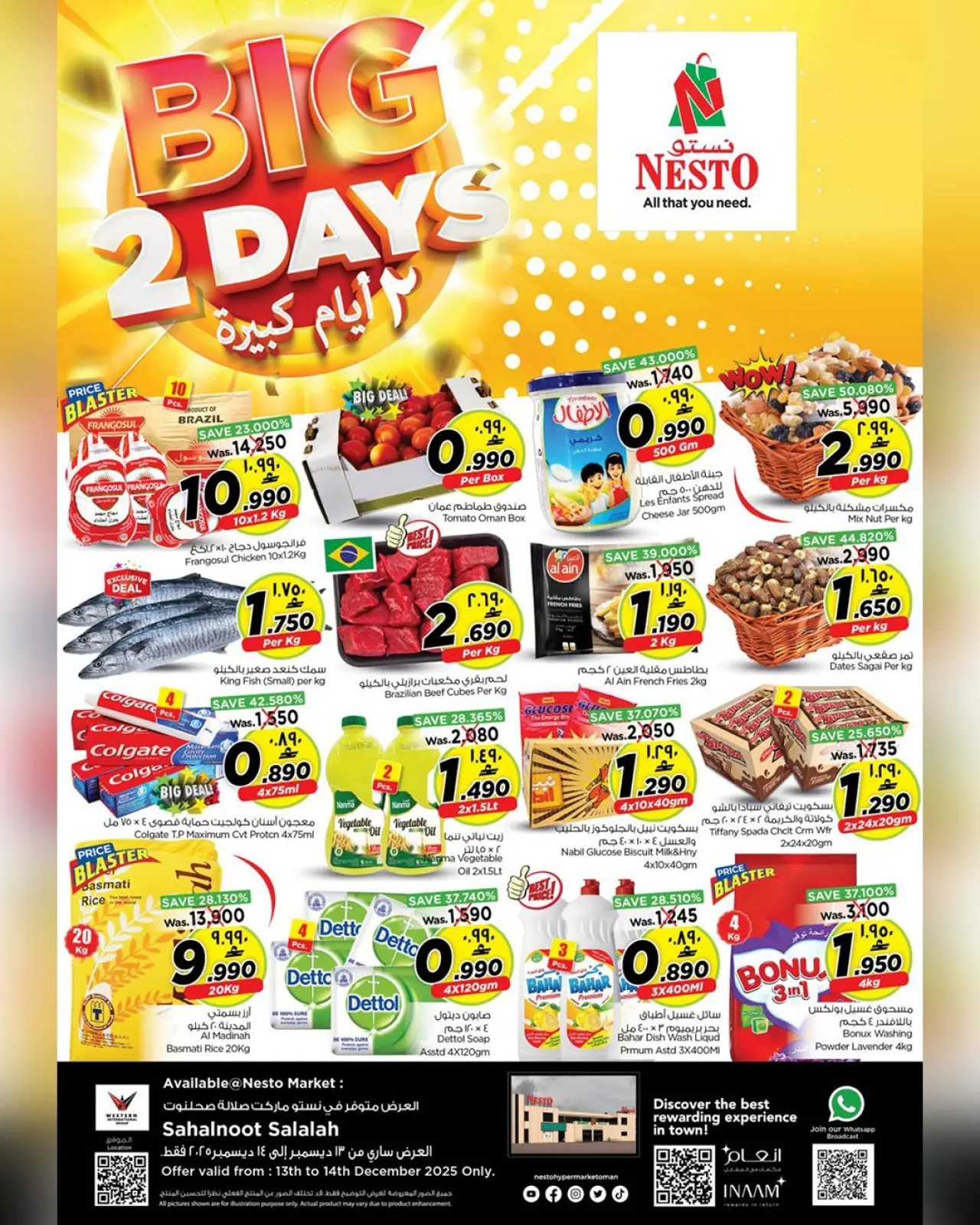 Página 1 en Grandes ofertas de 2 días en Nesto Oman