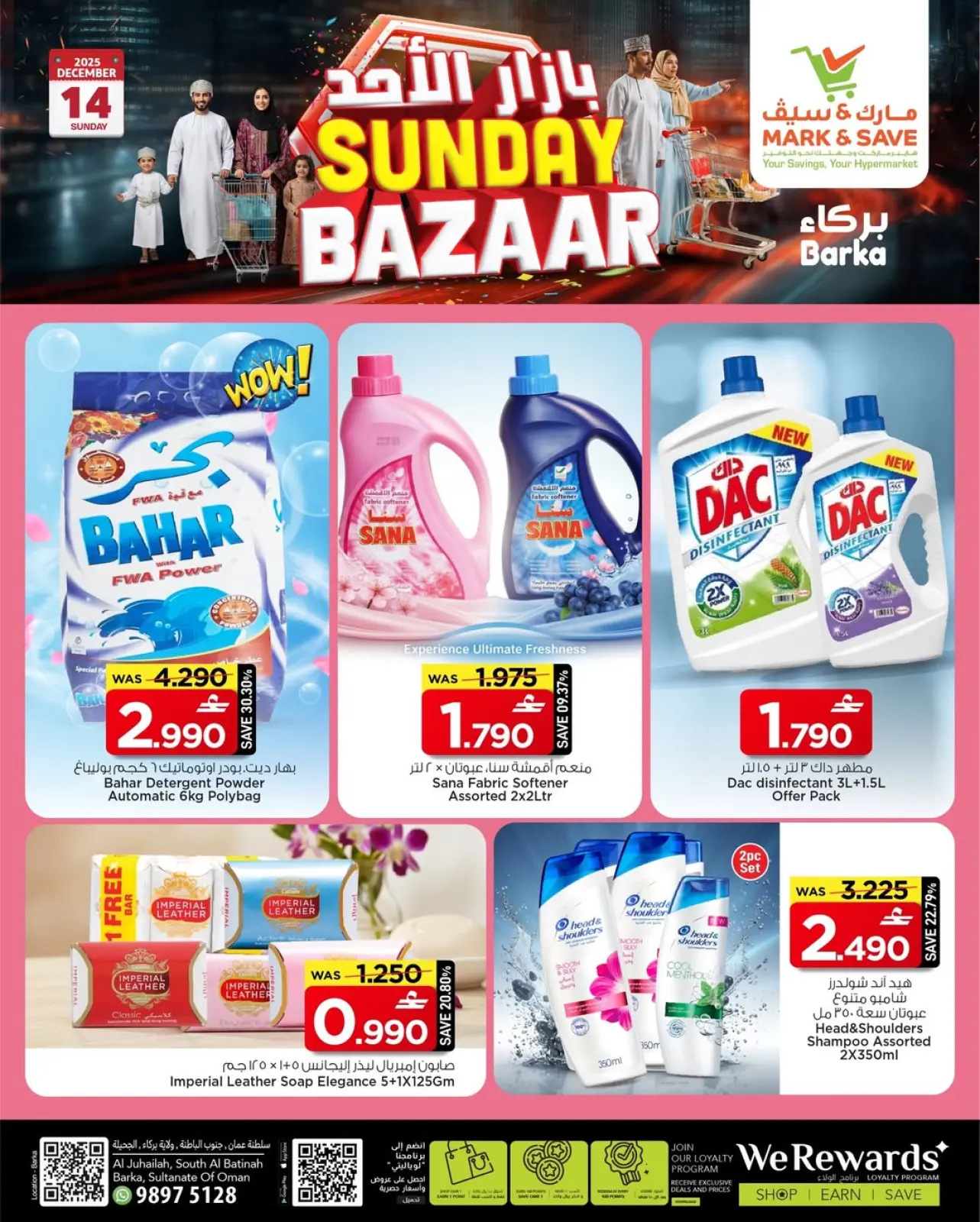 Página 3 en Ofertas del Bazar Dominical en Mark & Save Oman