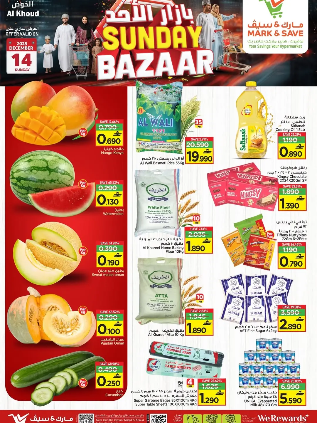 Mark & Save  Al Khoud  Offers Sunday 14 December Sunday Bazaar Offers - Page 1