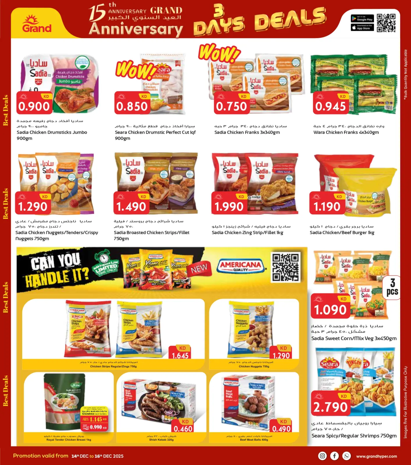 Página 10 en Mega ofertas de 3 días en Grand hipermercado Kuwait