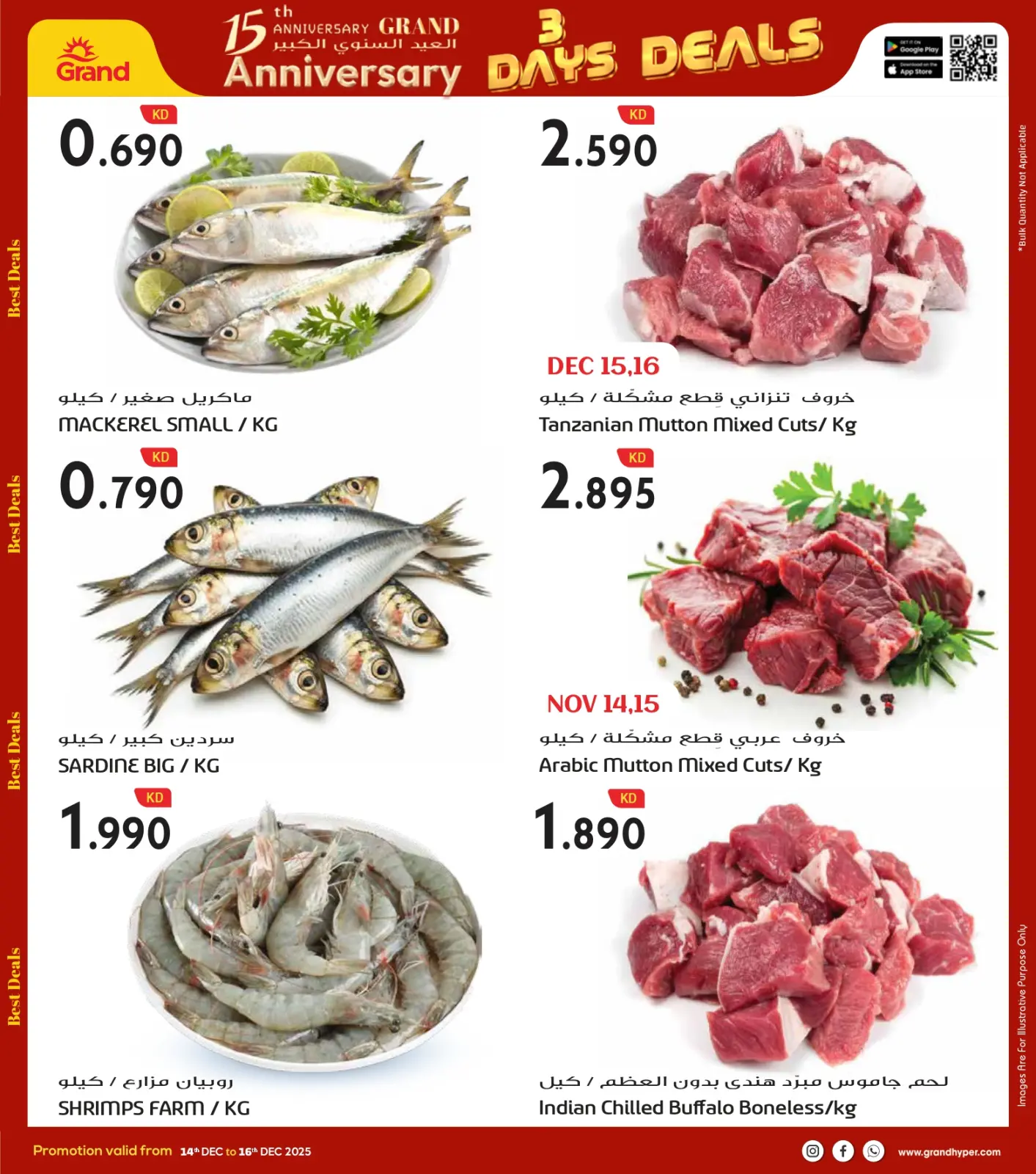 Página 4 en Mega ofertas de 3 días en Grand hipermercado Kuwait