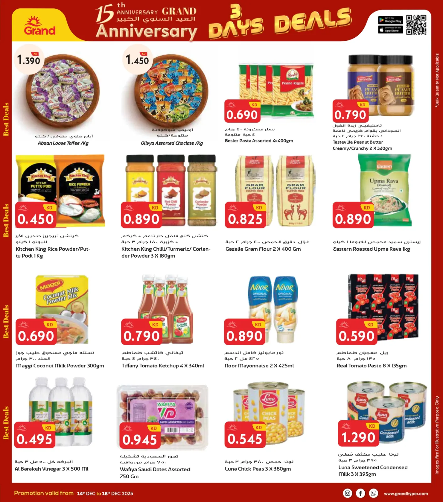 Página 15 en Mega ofertas de 3 días en Grand hipermercado Kuwait