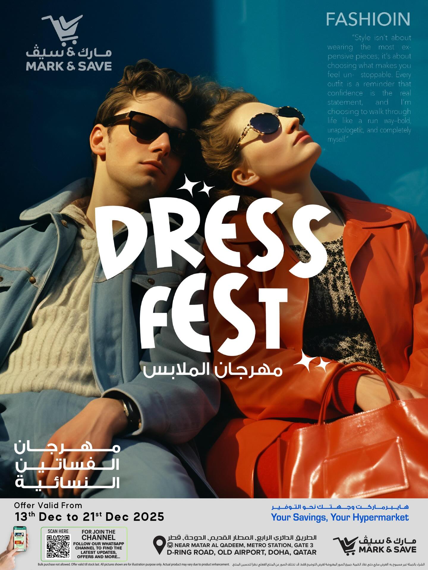 Ofertas de Mark & Save Katar de 13 a 21 diciembre 2025 Ofertas del Festival de Ropa - Página 1