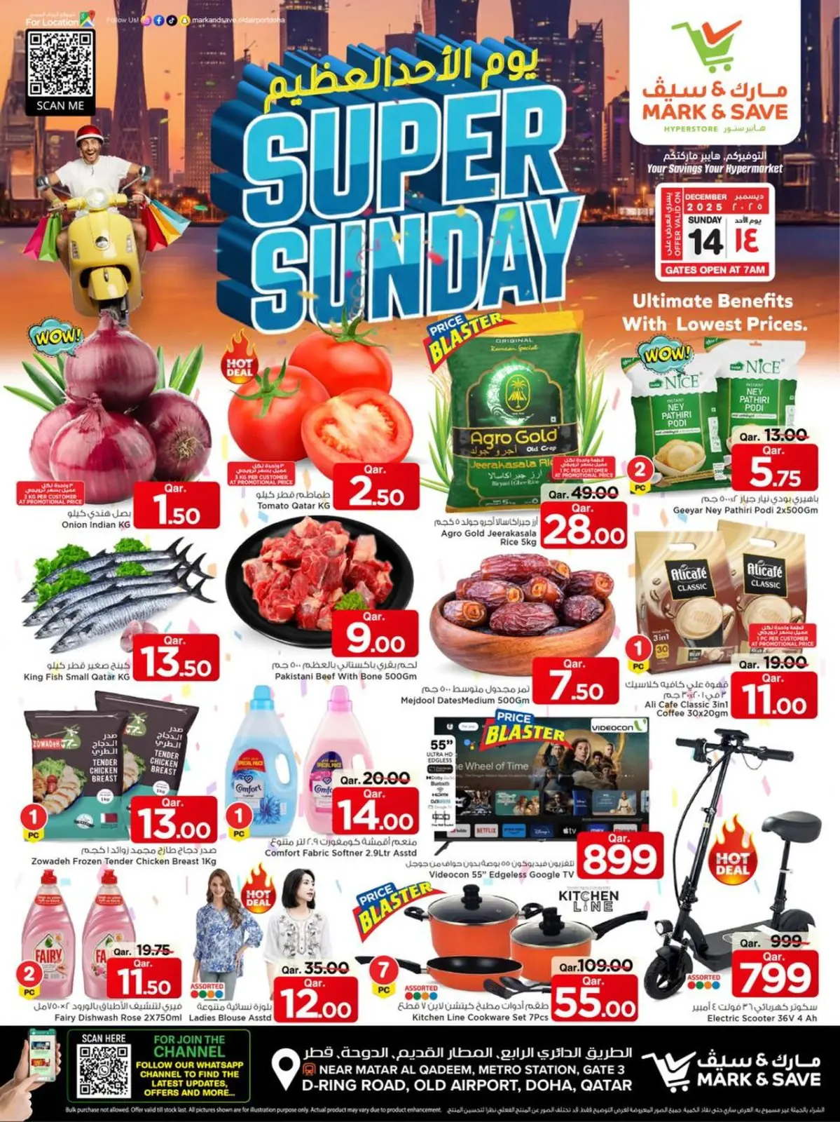 Page 1 dans Offres exceptionnelles du dimanche chez Mark & Save Qatar